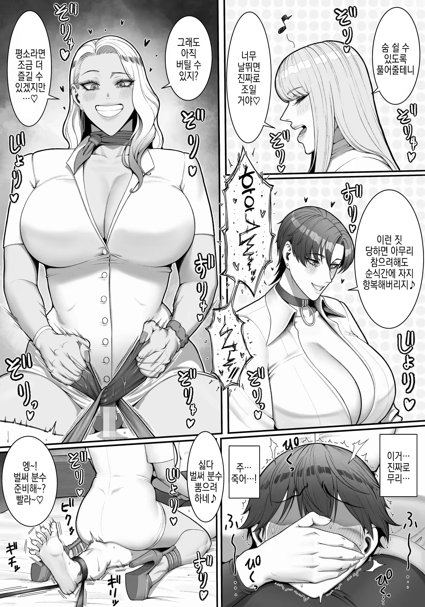 Content 3323903 - 59 페이지