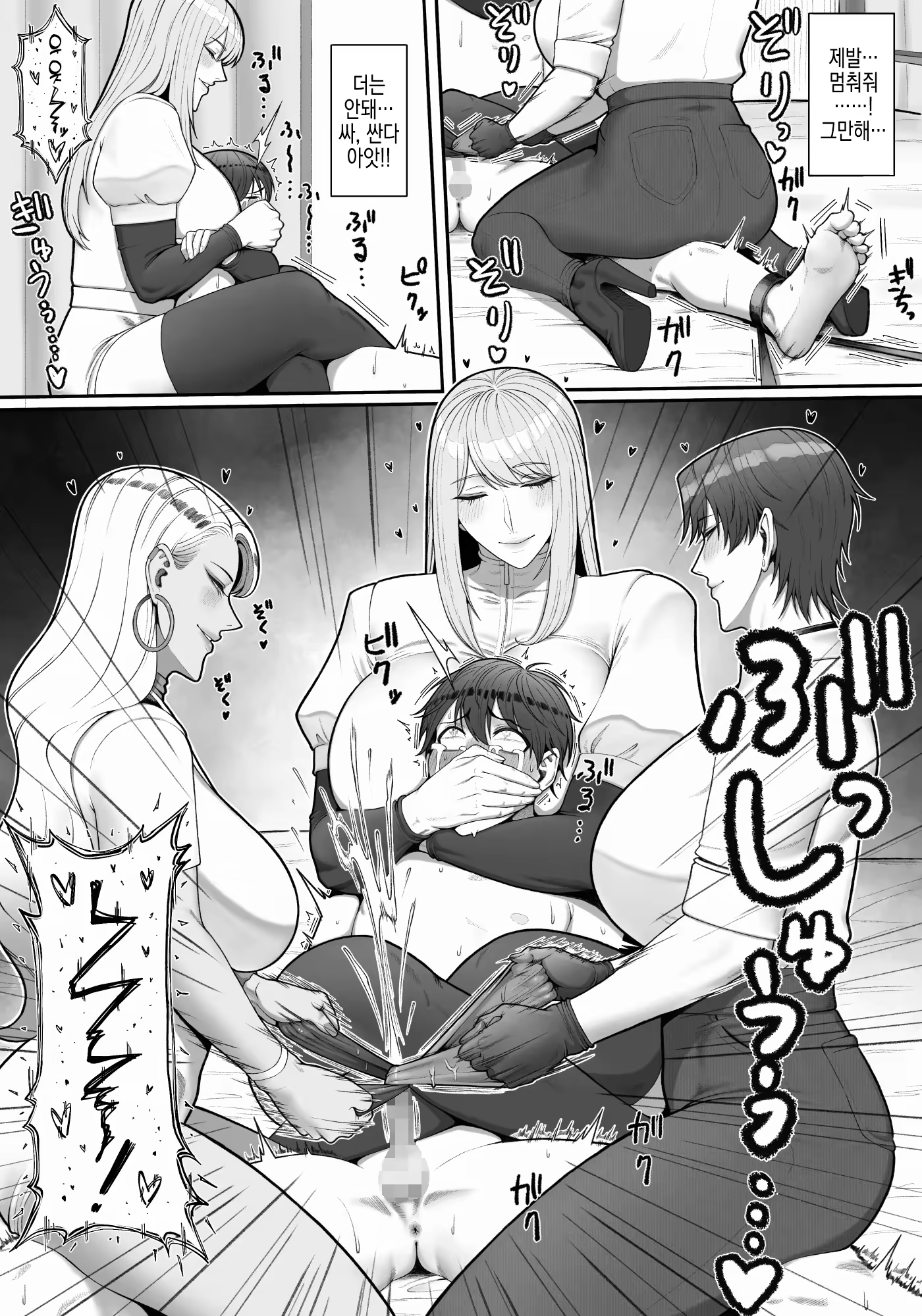 Content 3323903 - 60 페이지