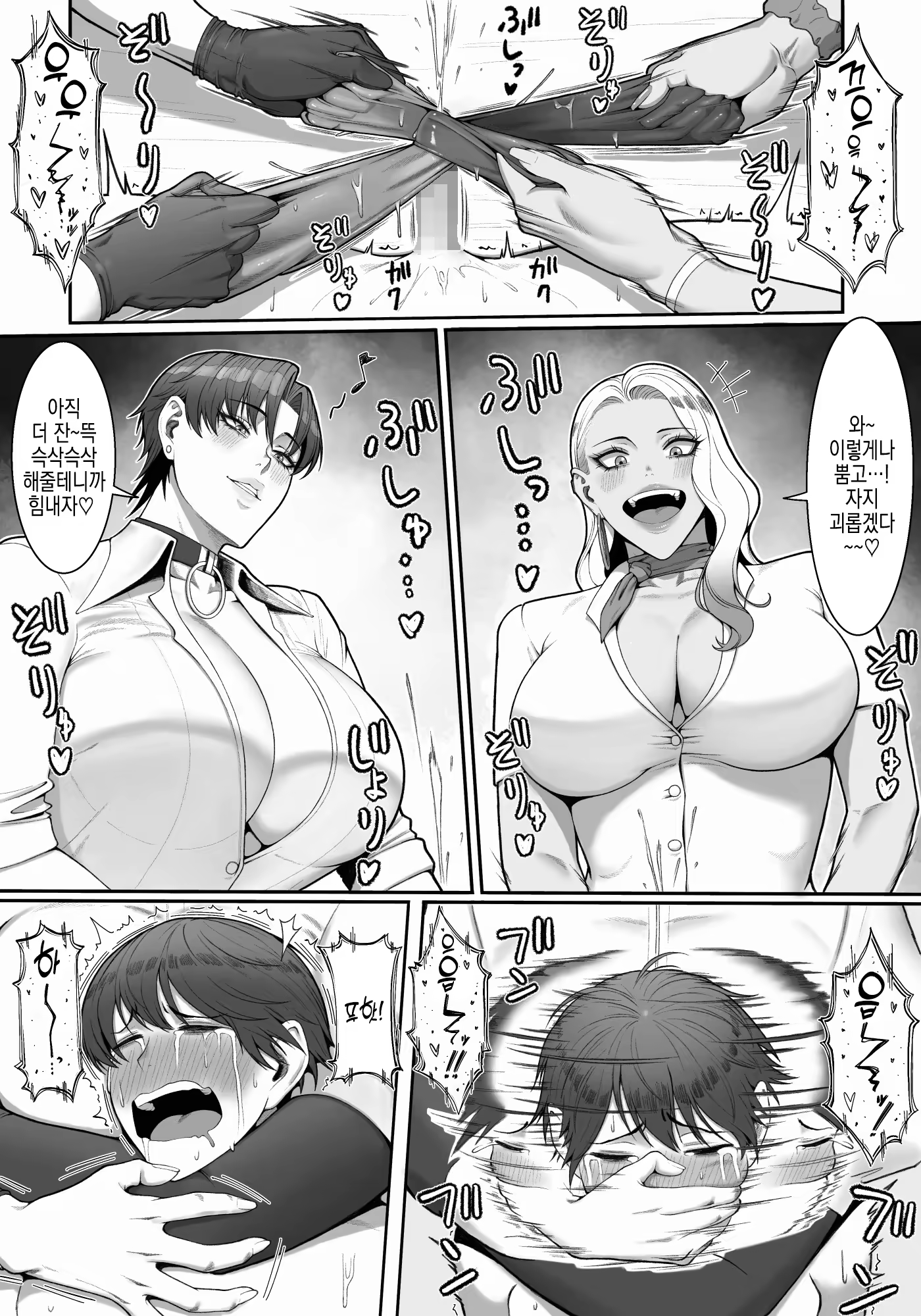 Content 3323903 - 61 페이지