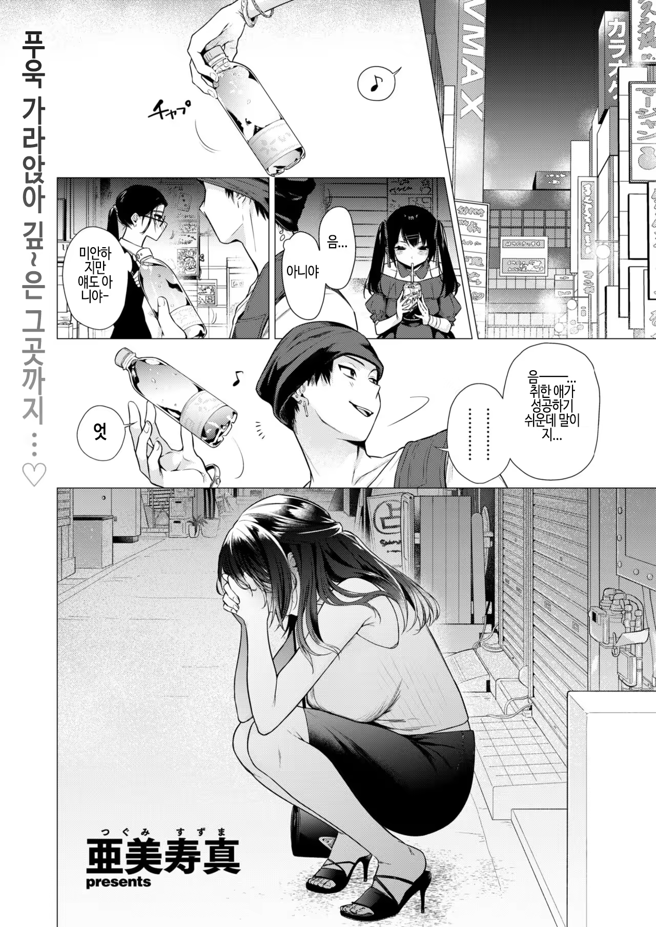 Content 3323941 - 1 페이지
