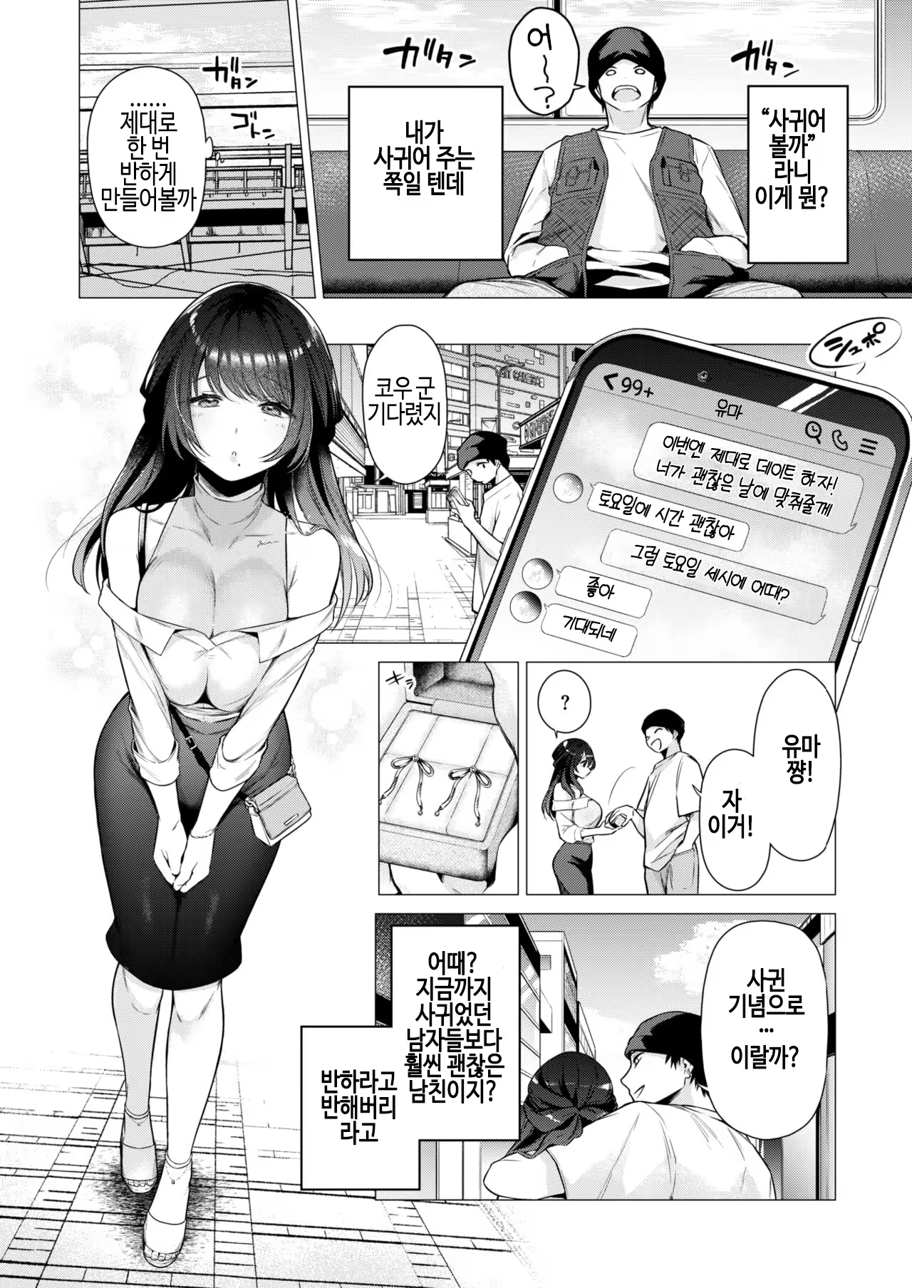 Content 3323941 - 10 페이지