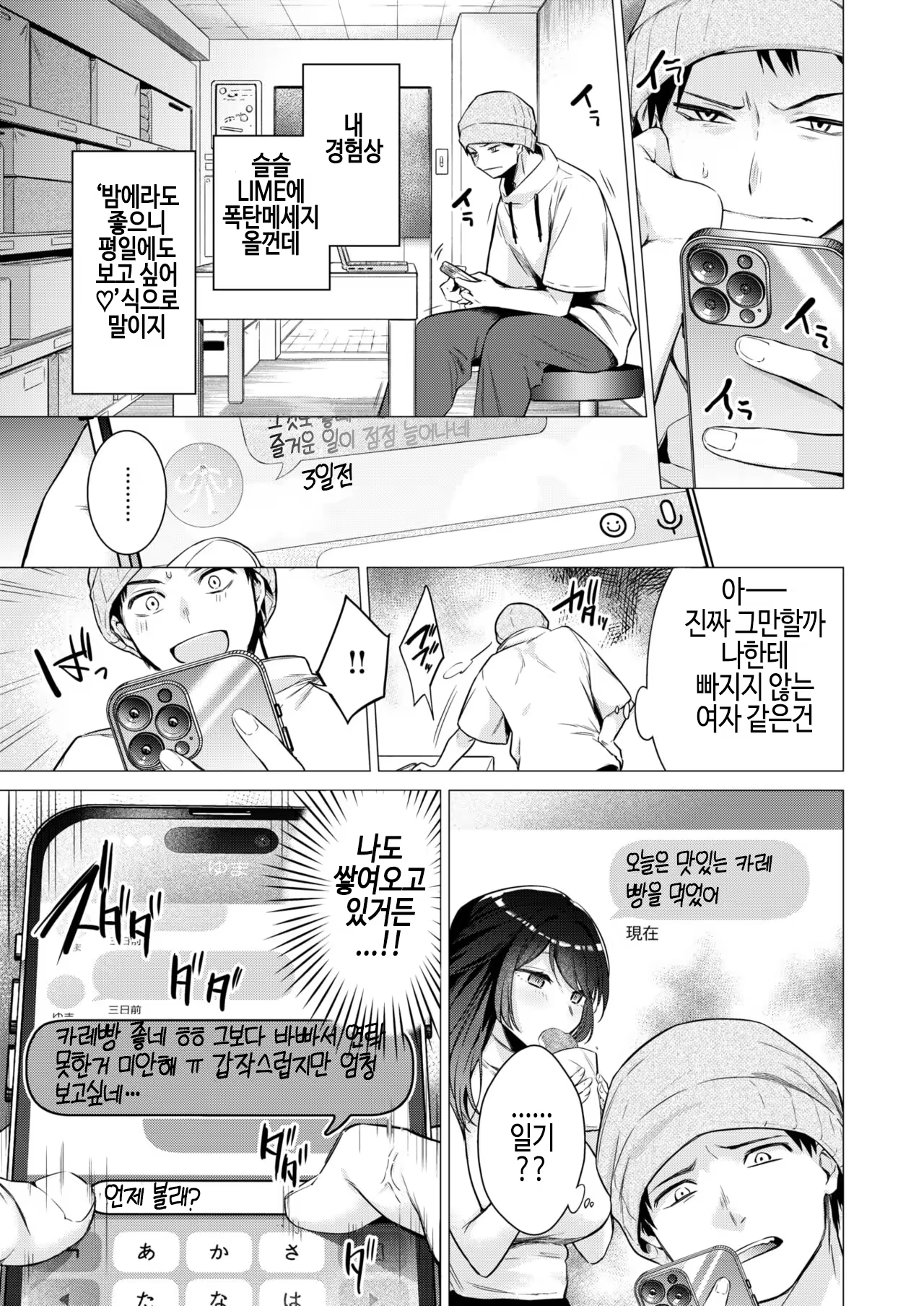 Content 3323941 - 17 페이지