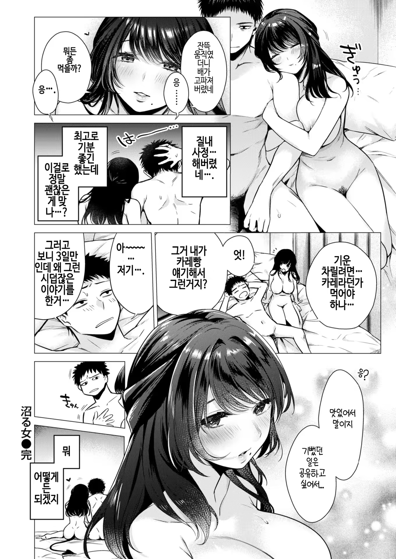 Content 3323941 - 26 페이지