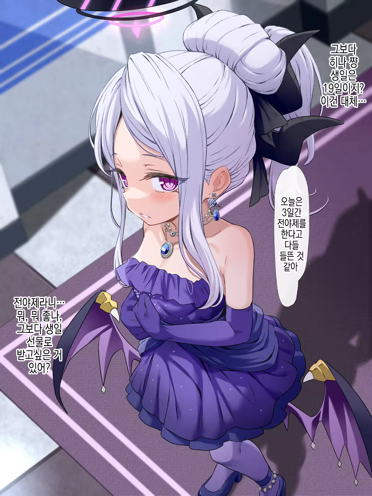 Content 3323946 - 4 페이지