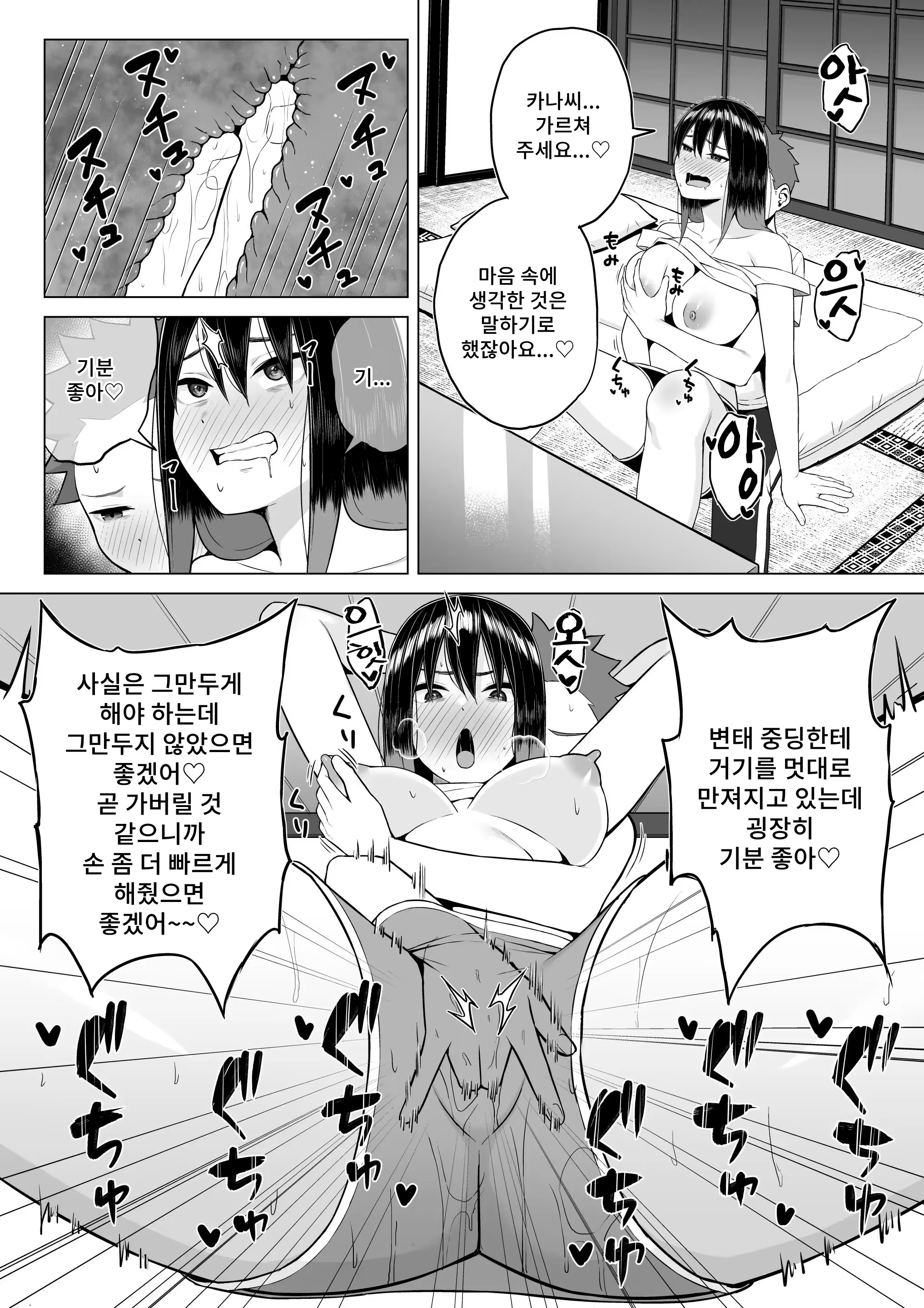 Content 3324069 - 16 페이지