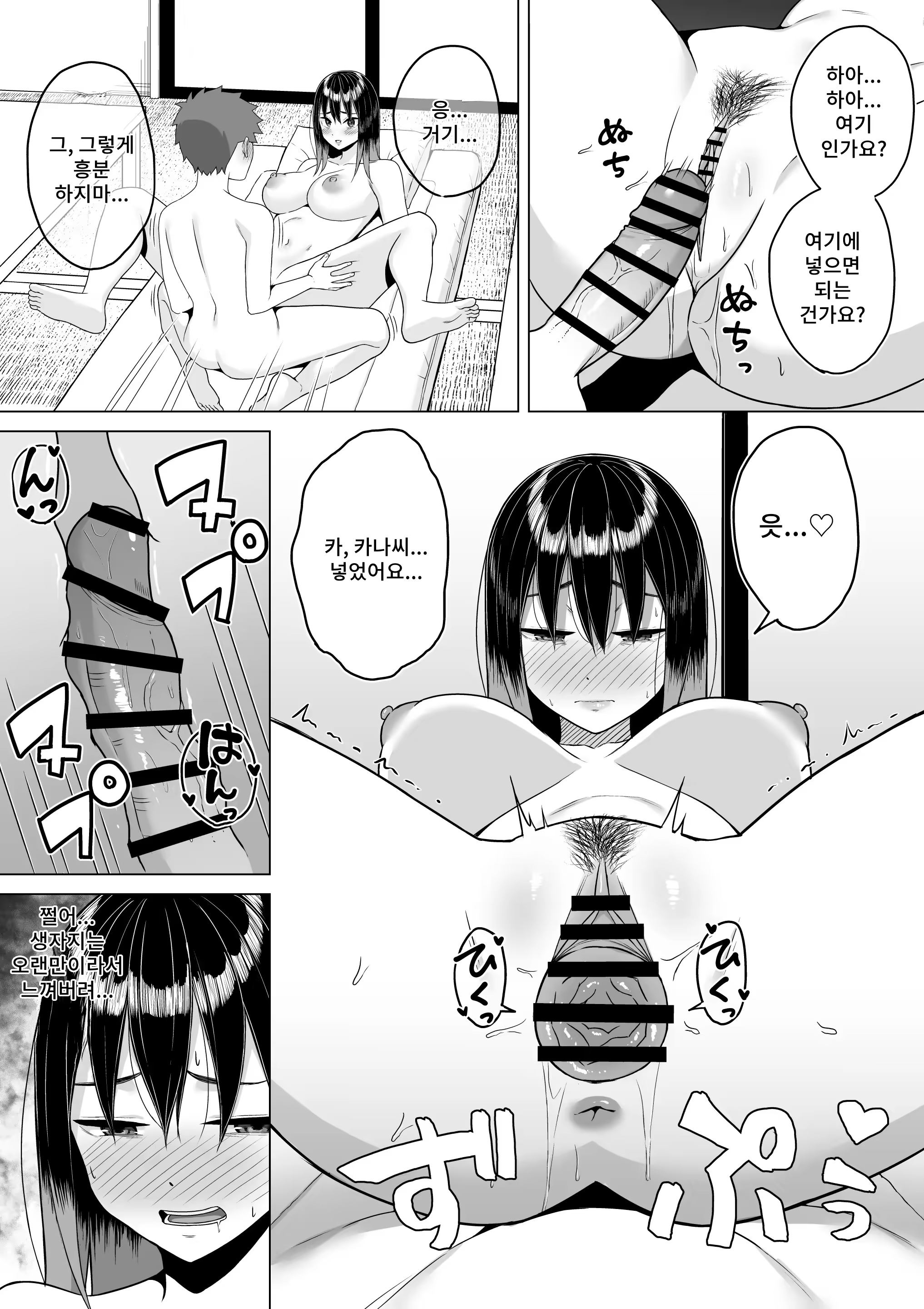 Content 3324069 - 25 페이지