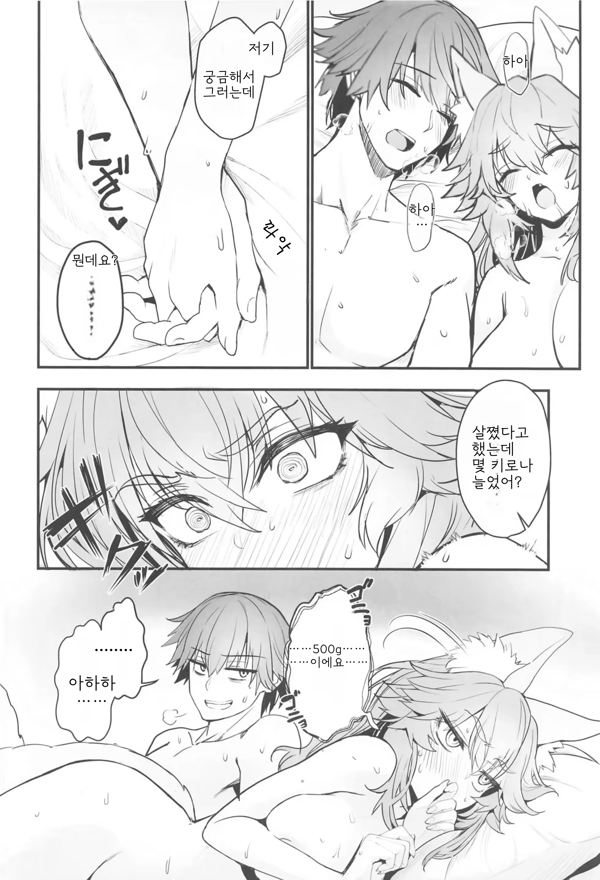 Content 3324108 - 25 페이지