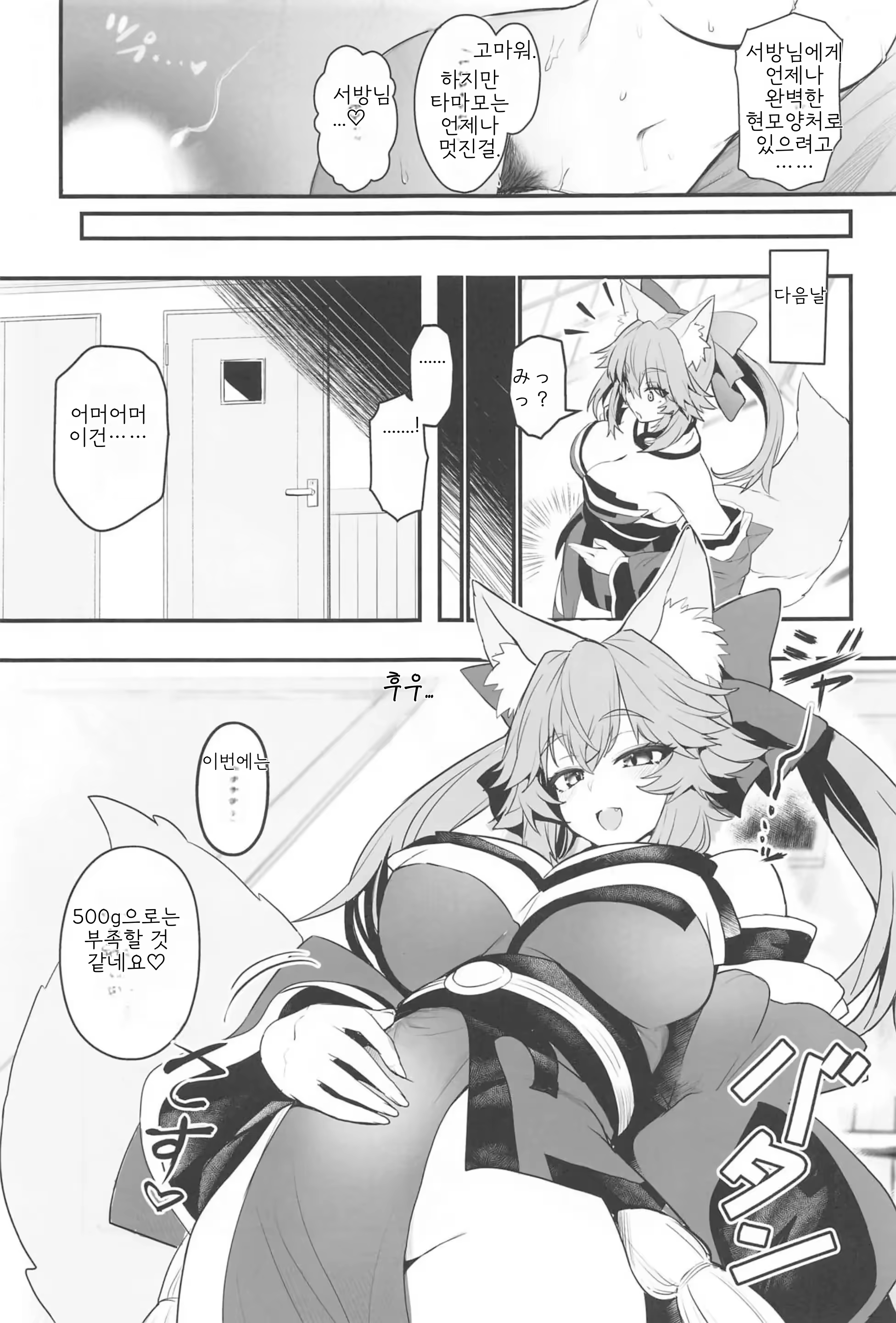 Content 3324108 - 26 페이지