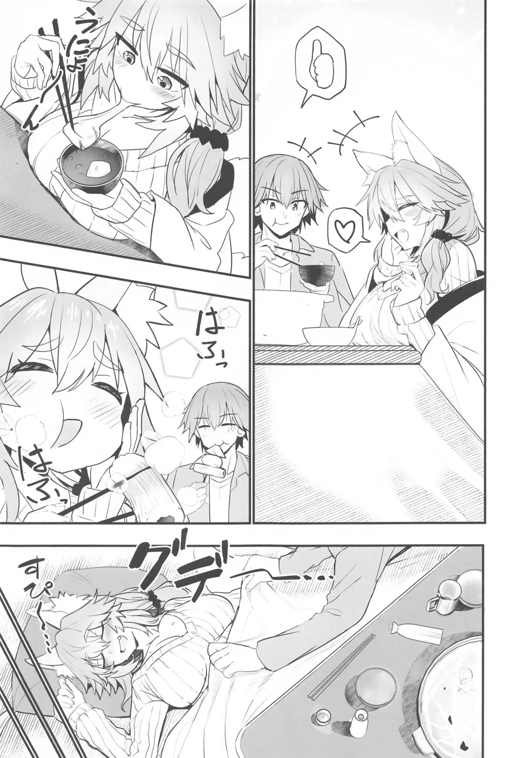 Content 3324108 - 4 페이지