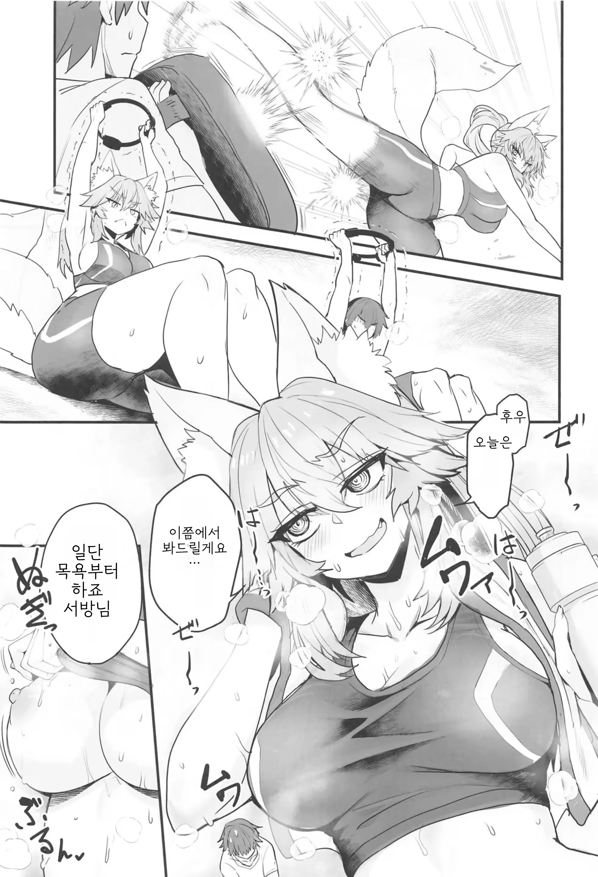 Content 3324108 - 8 페이지