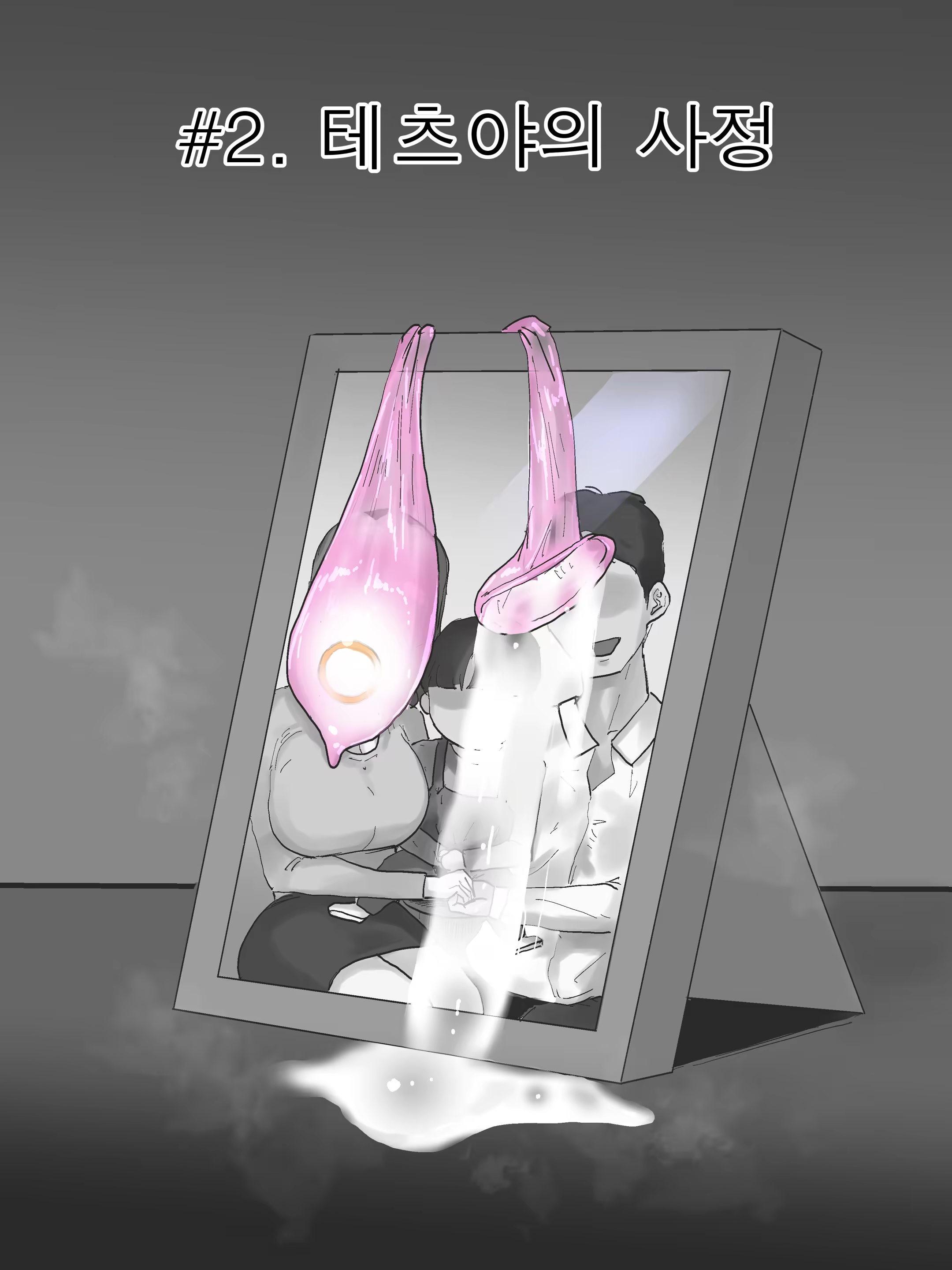 Content 3324289 - 1 페이지