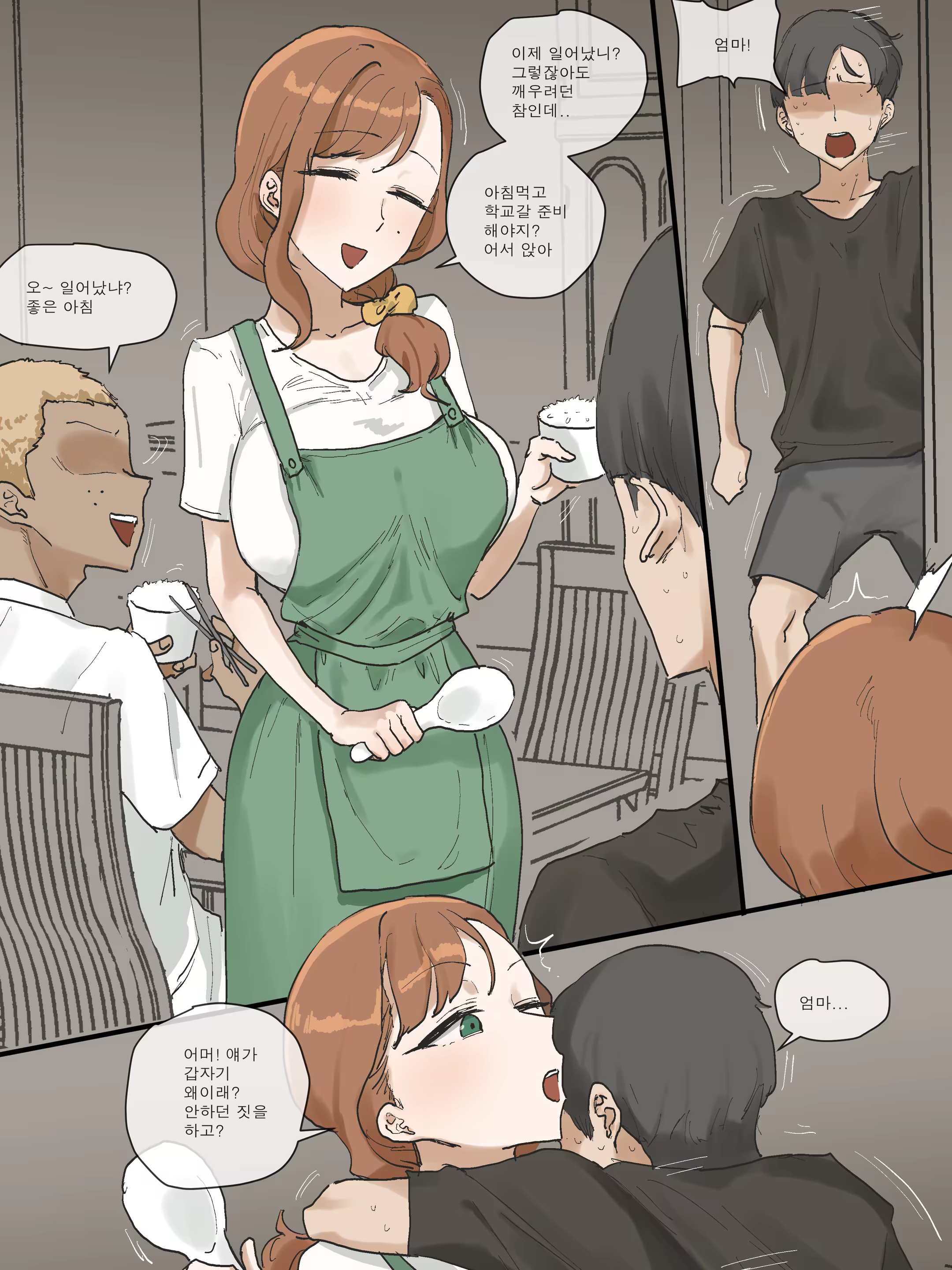 Content 3324370 - 38 페이지