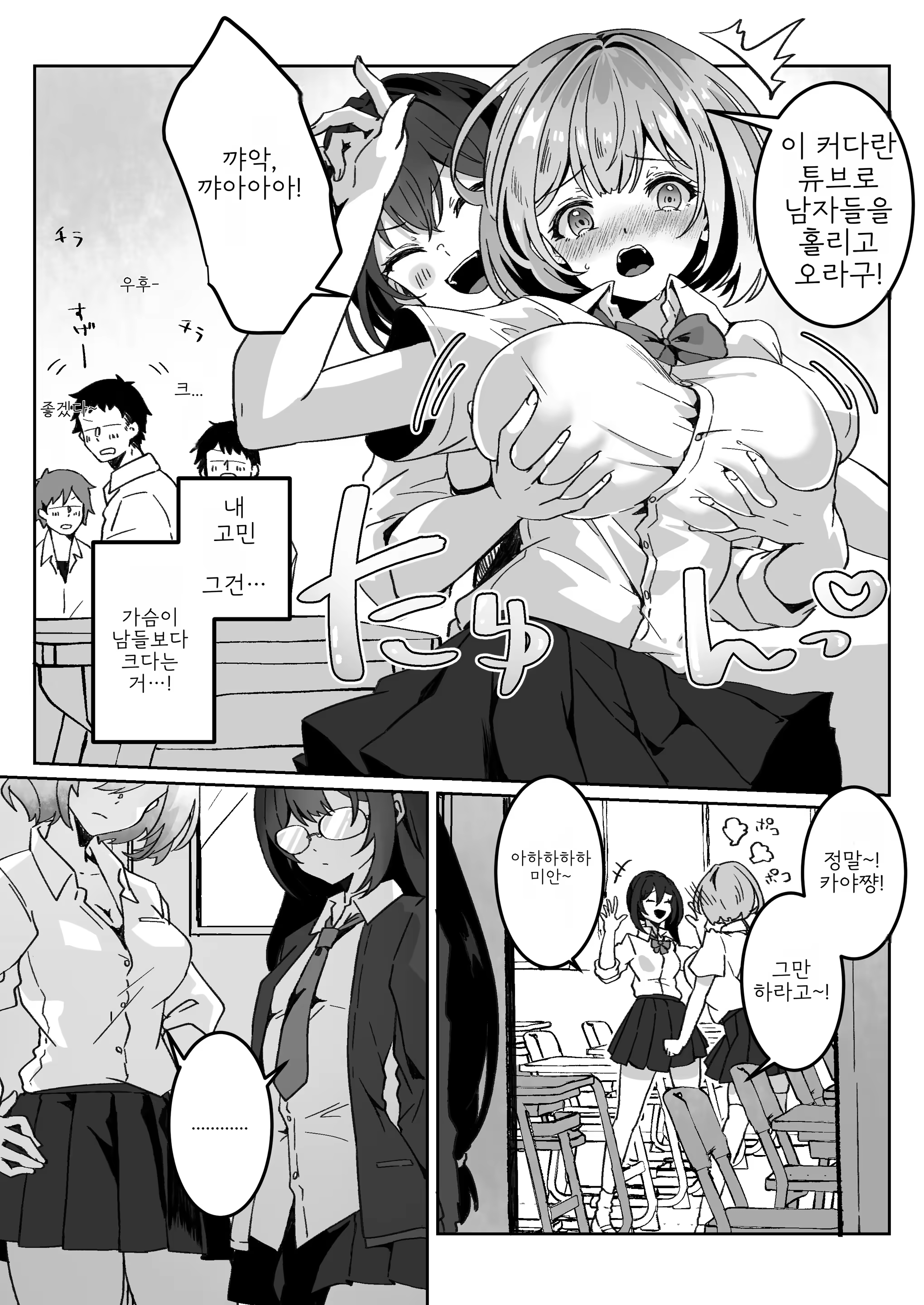 Content 3324422 - 10 페이지