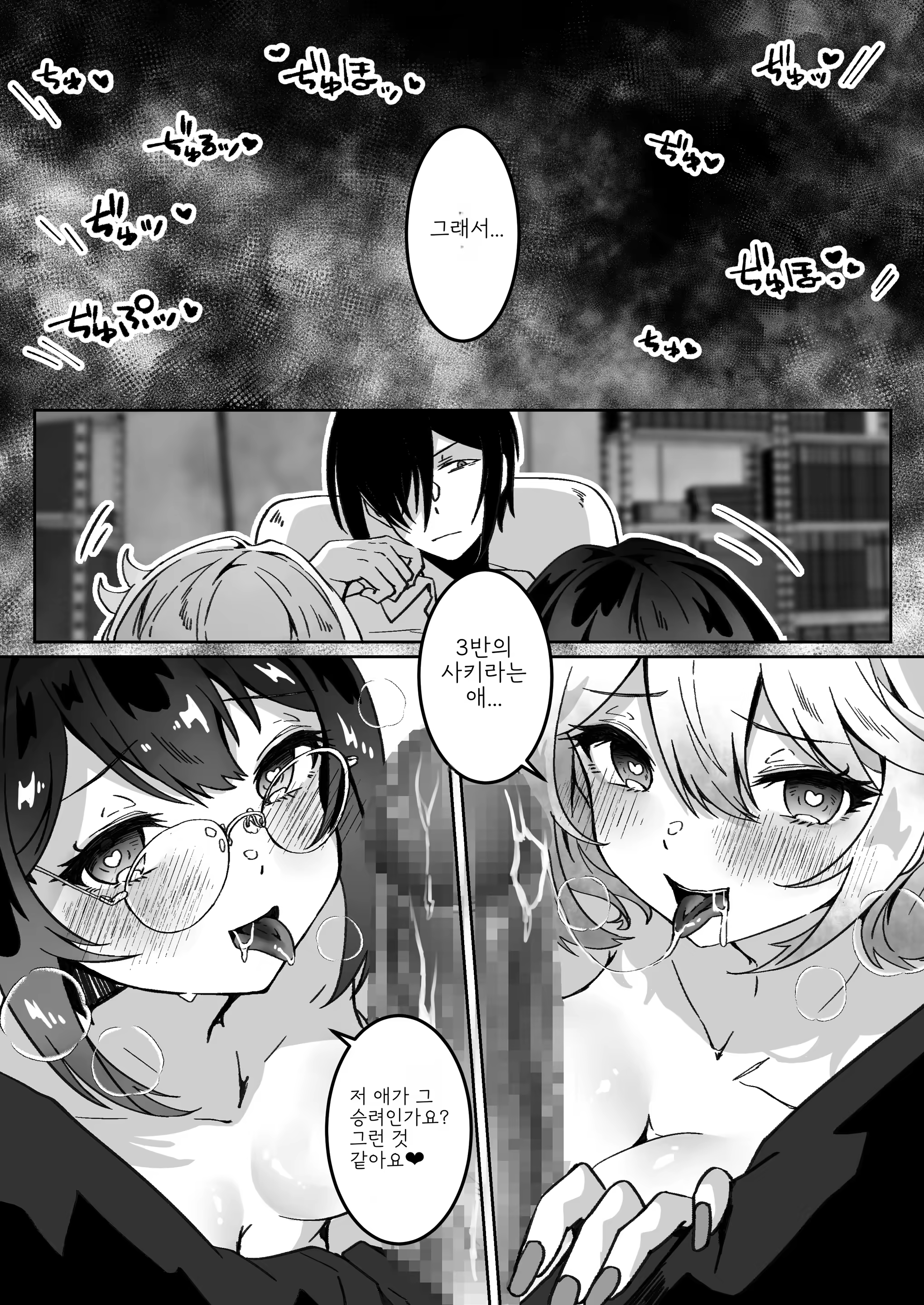 Content 3324422 - 11 페이지