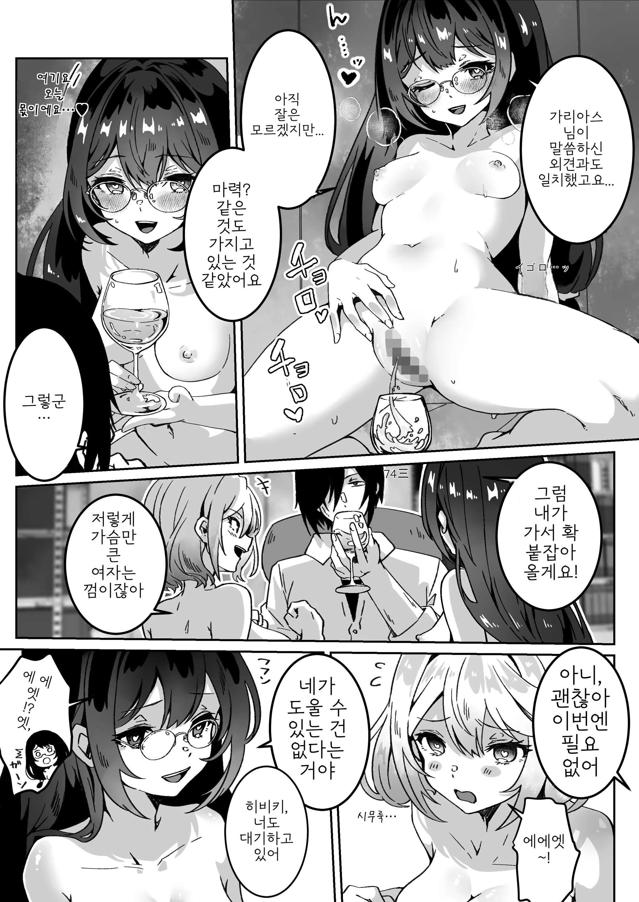 Content 3324422 - 12 페이지