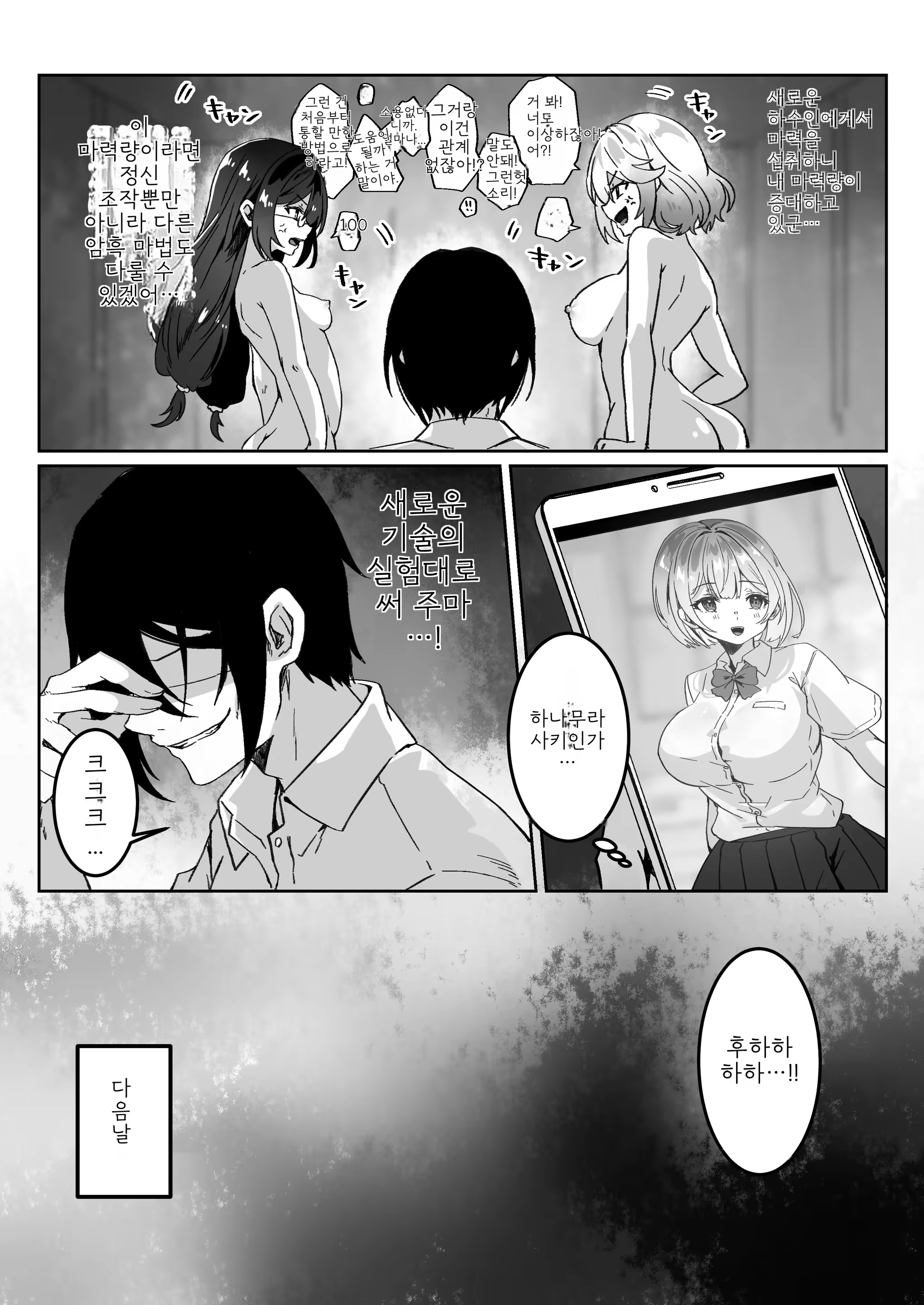Content 3324422 - 13 페이지