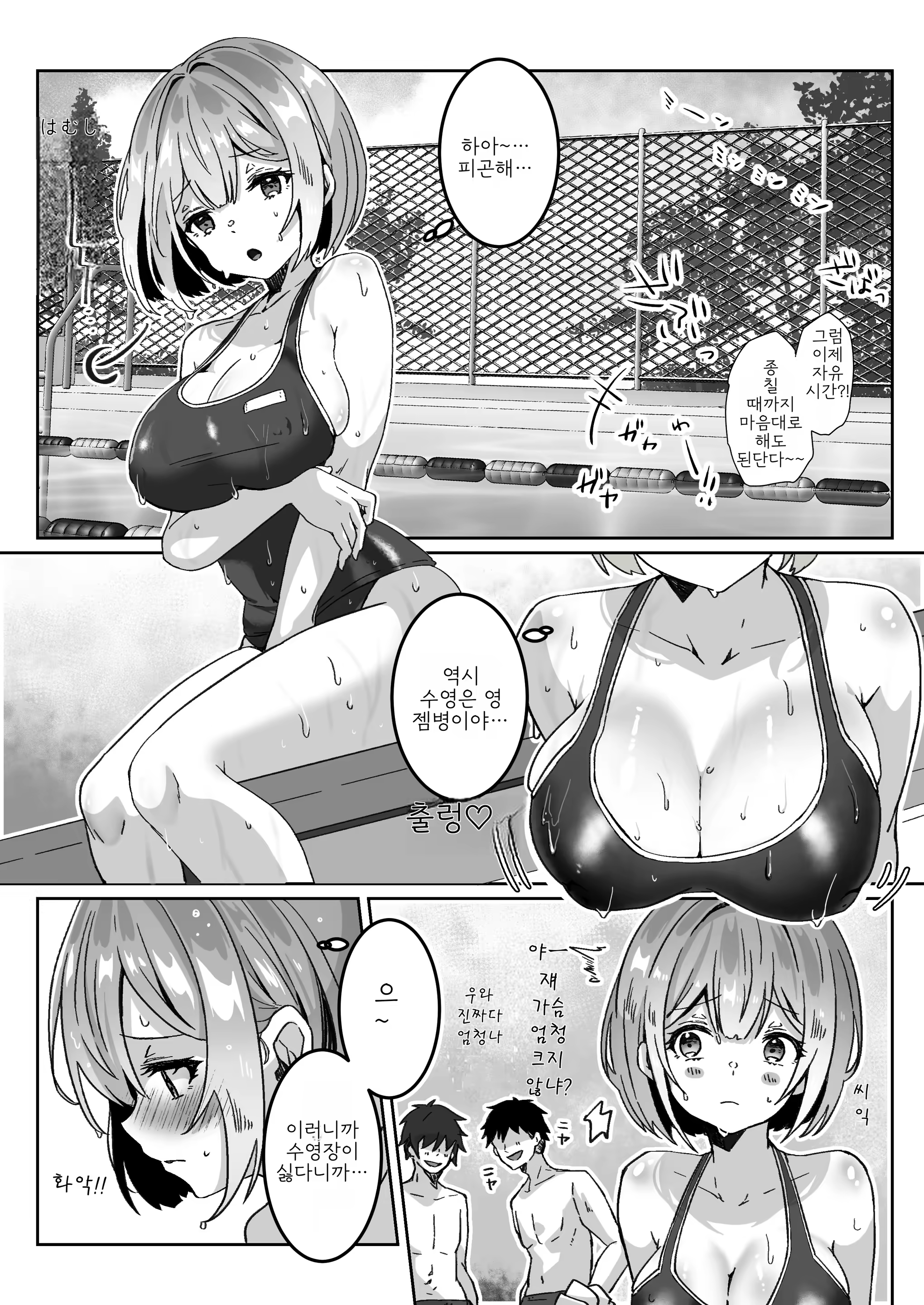 Content 3324422 - 14 페이지