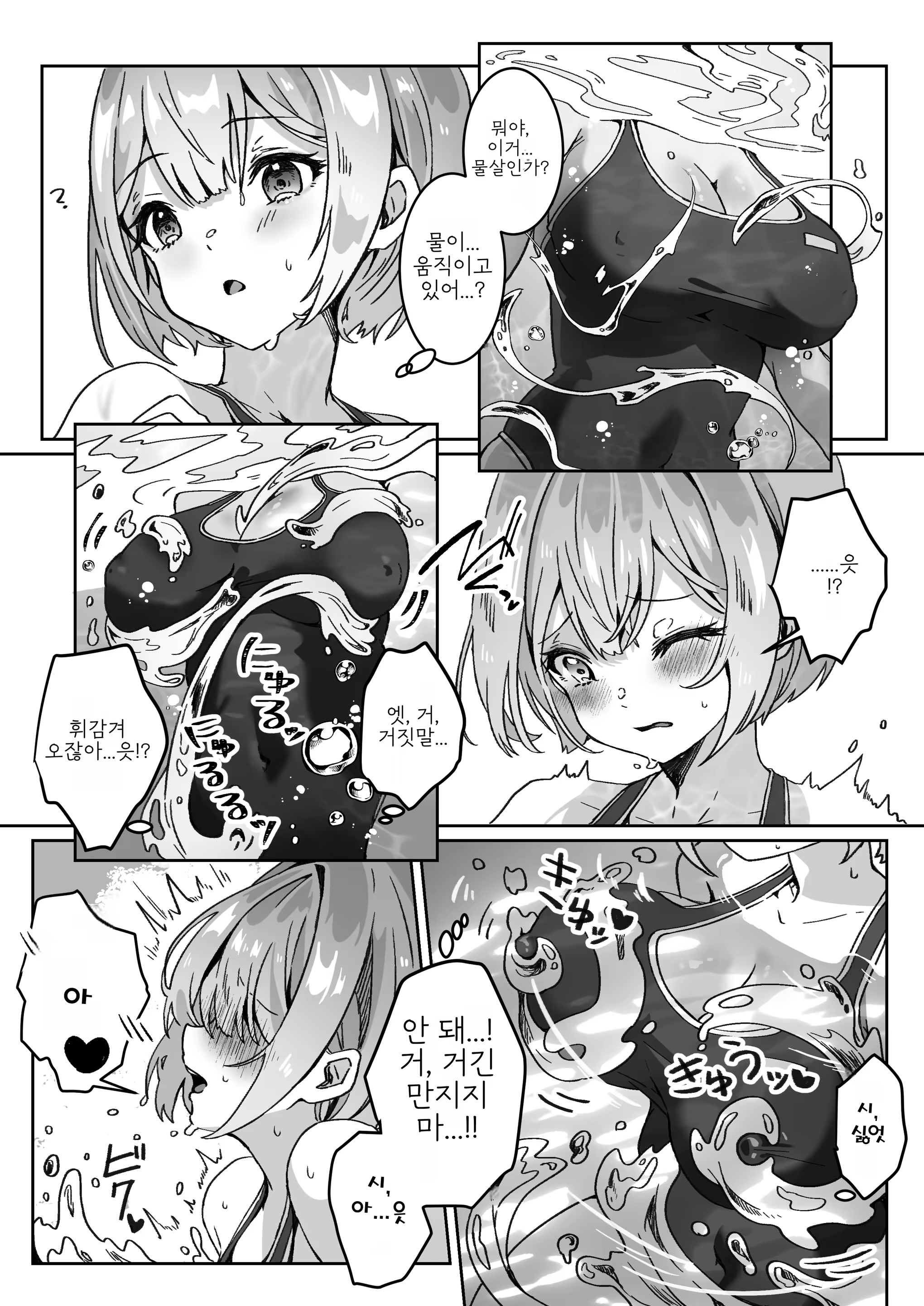 Content 3324422 - 16 페이지