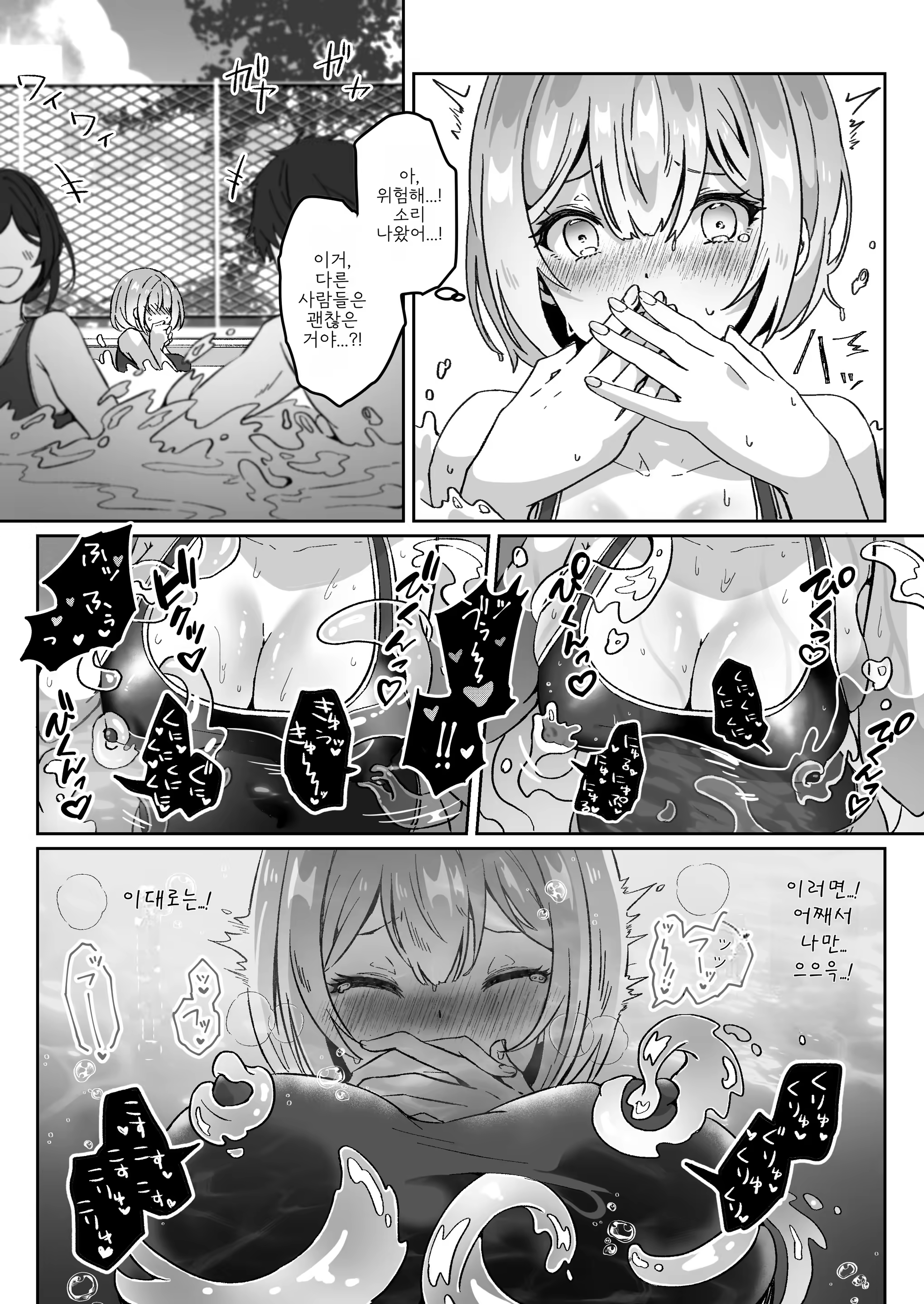 Content 3324422 - 17 페이지