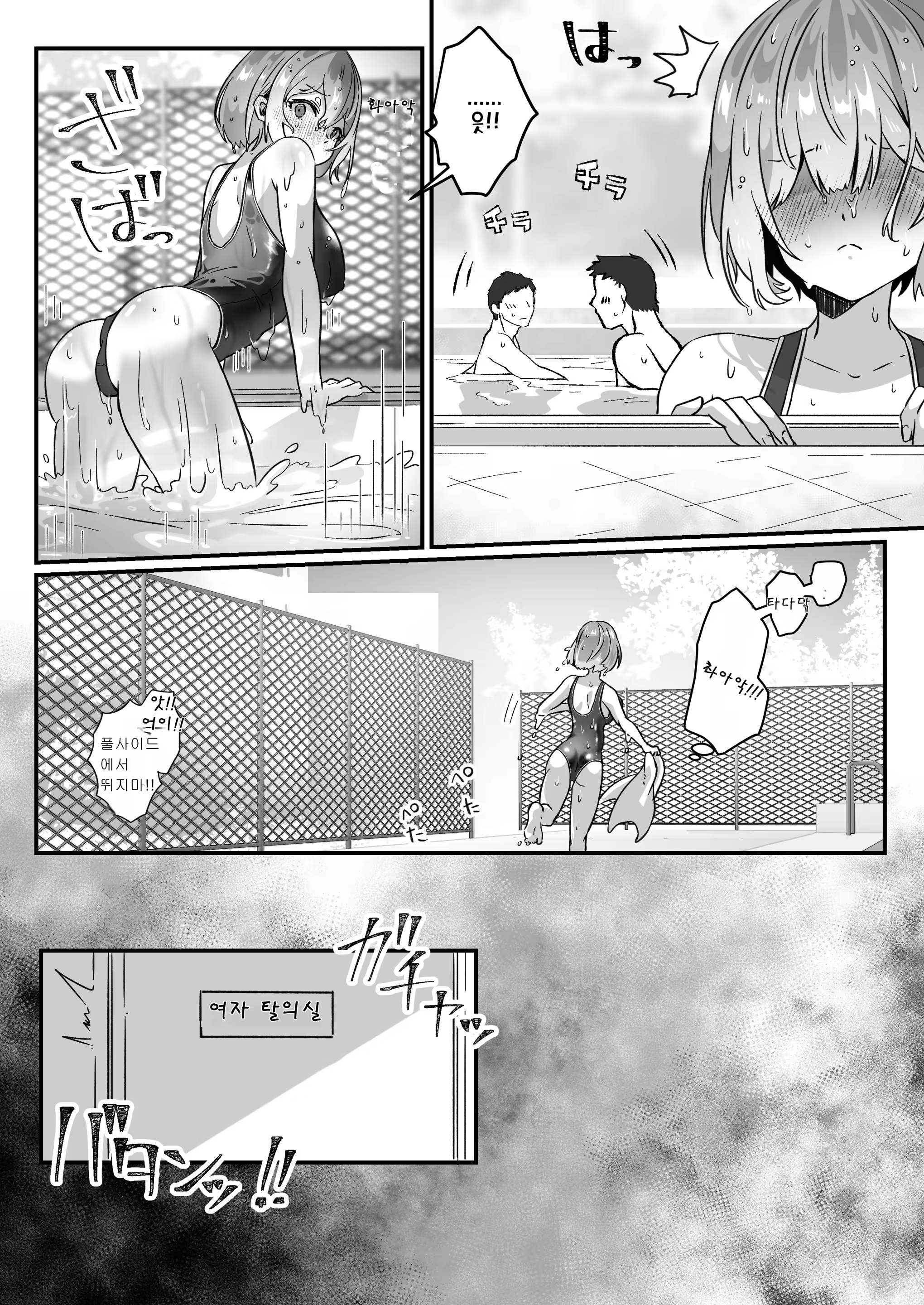 Content 3324422 - 24 페이지