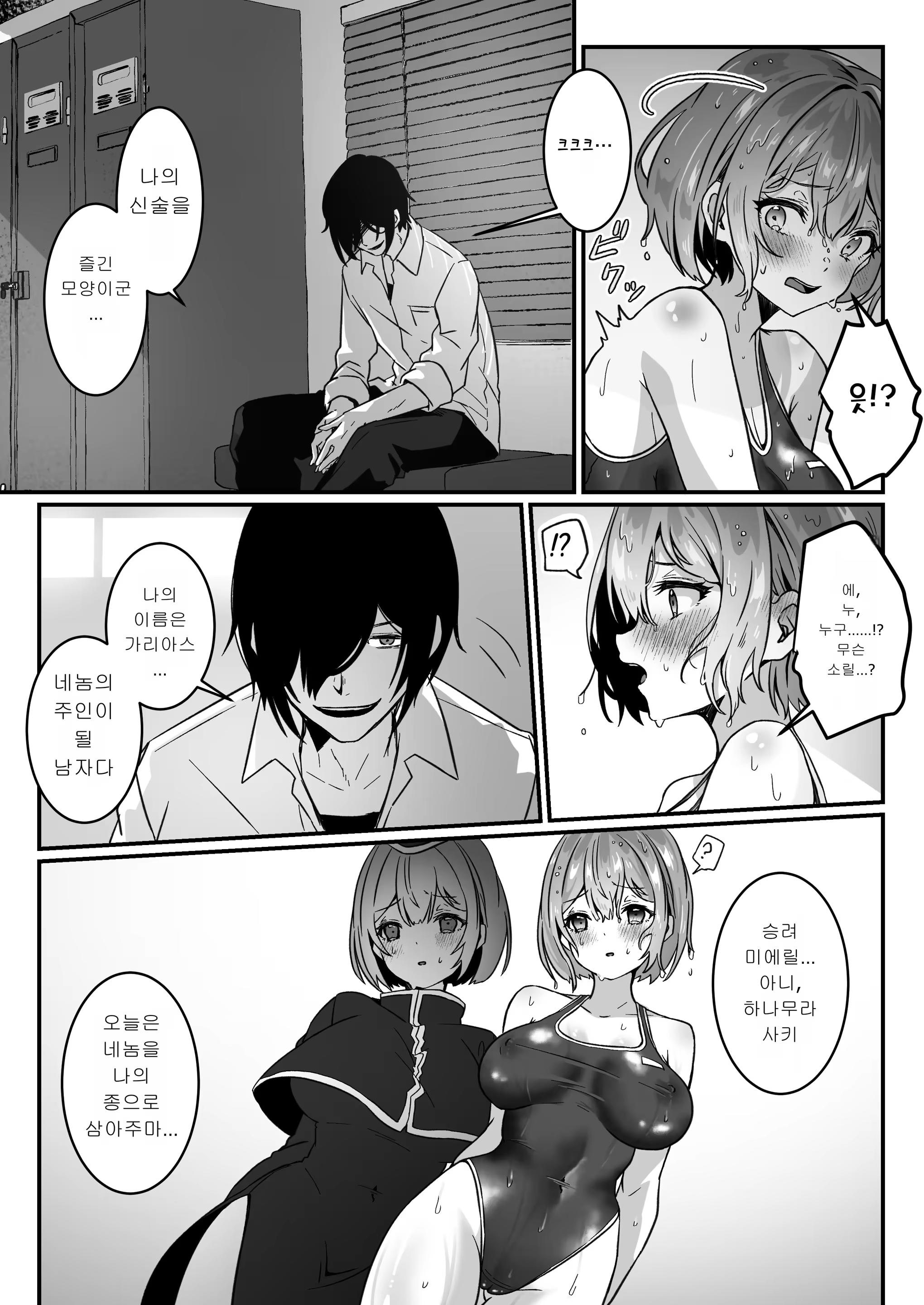 Content 3324422 - 26 페이지