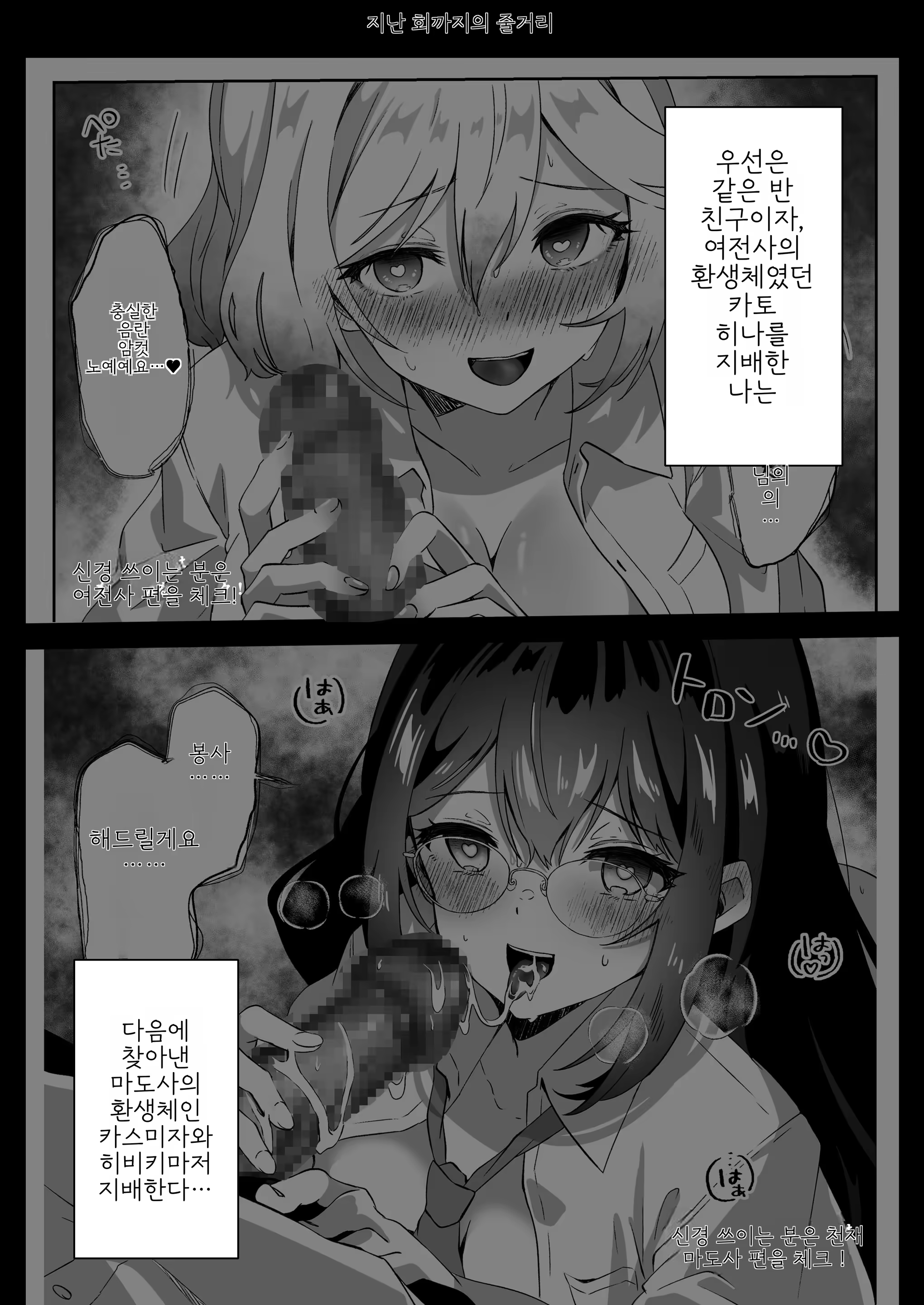 Content 3324422 - 3 페이지