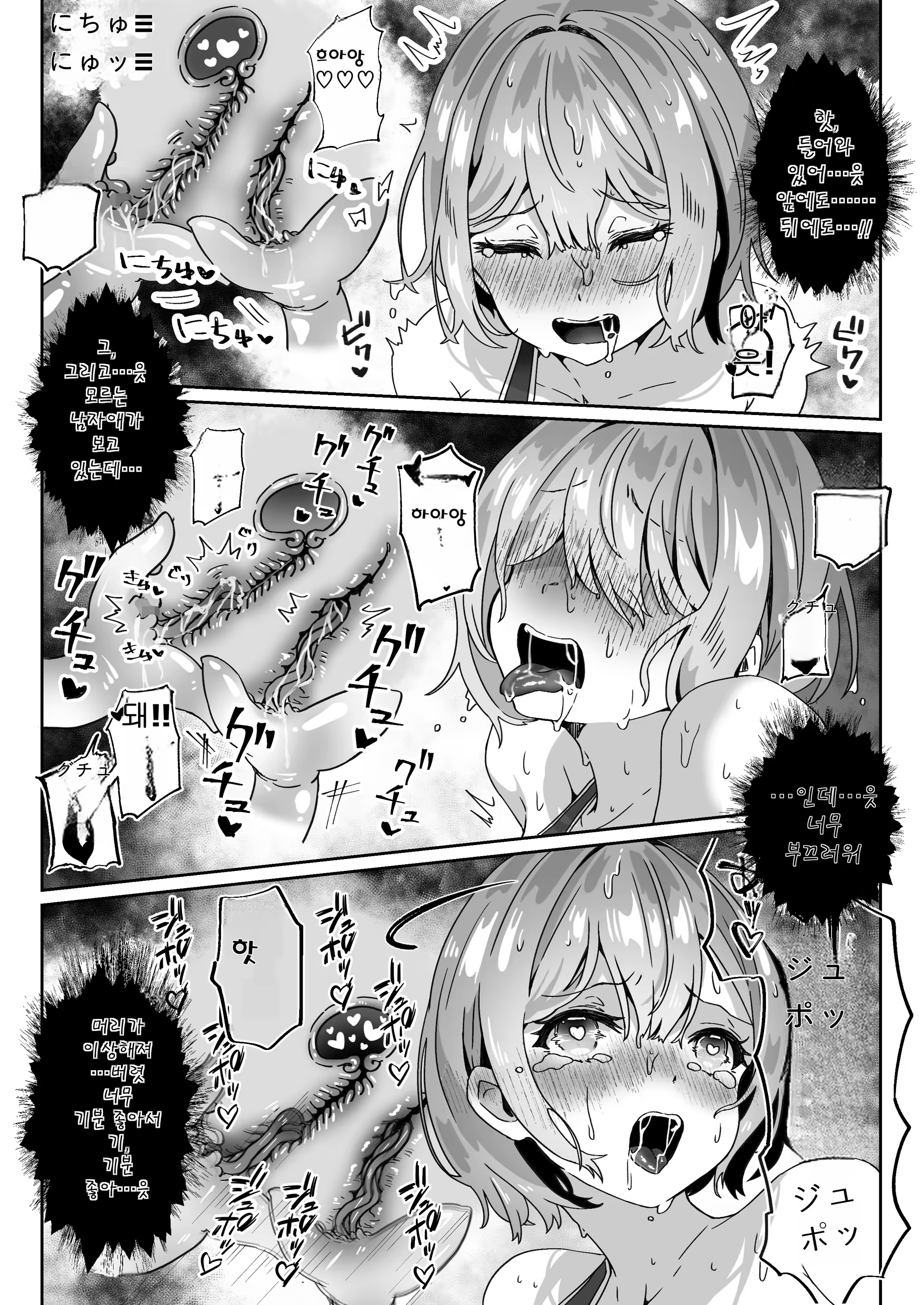 Content 3324422 - 36 페이지