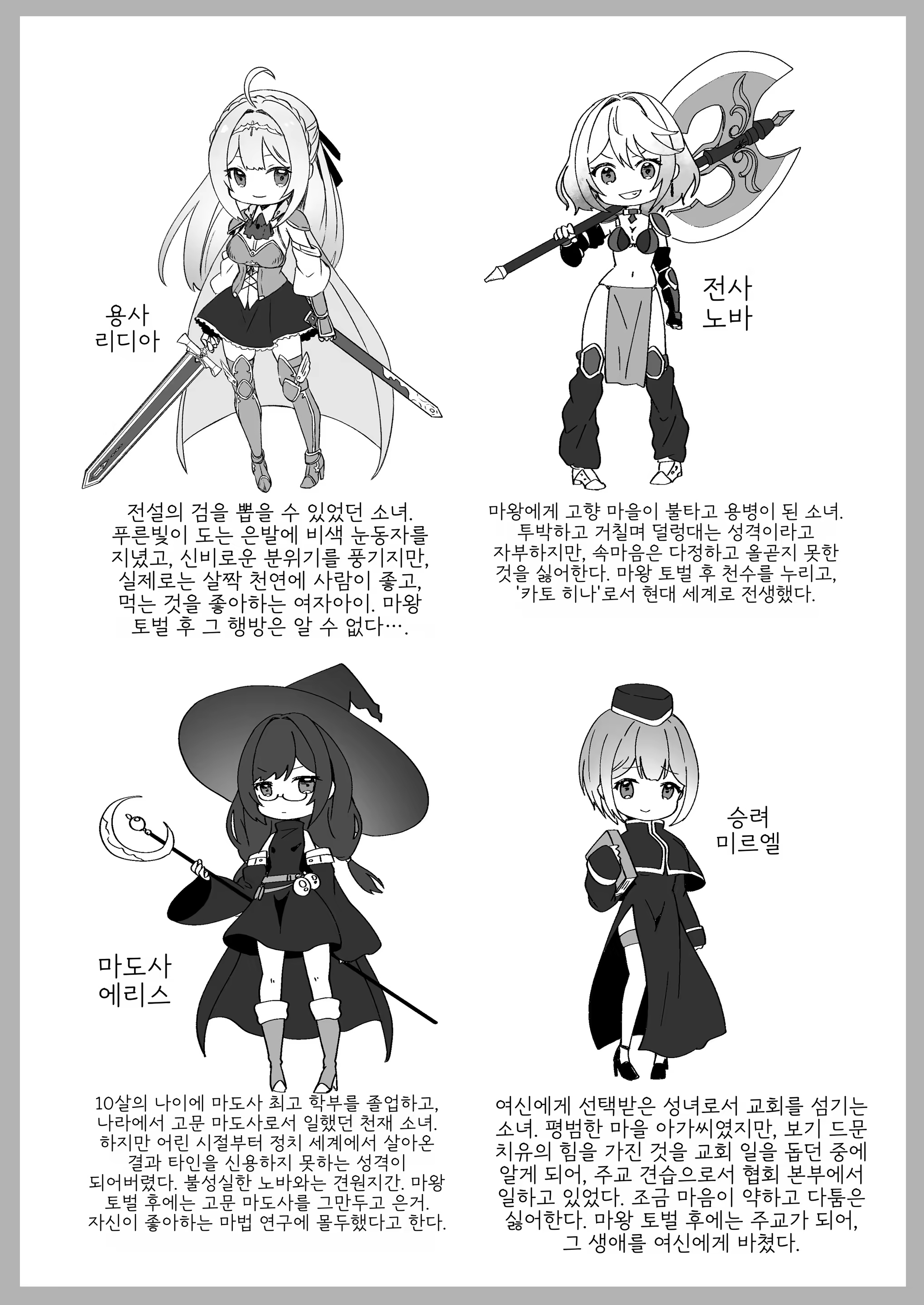 Content 3324422 - 6 페이지
