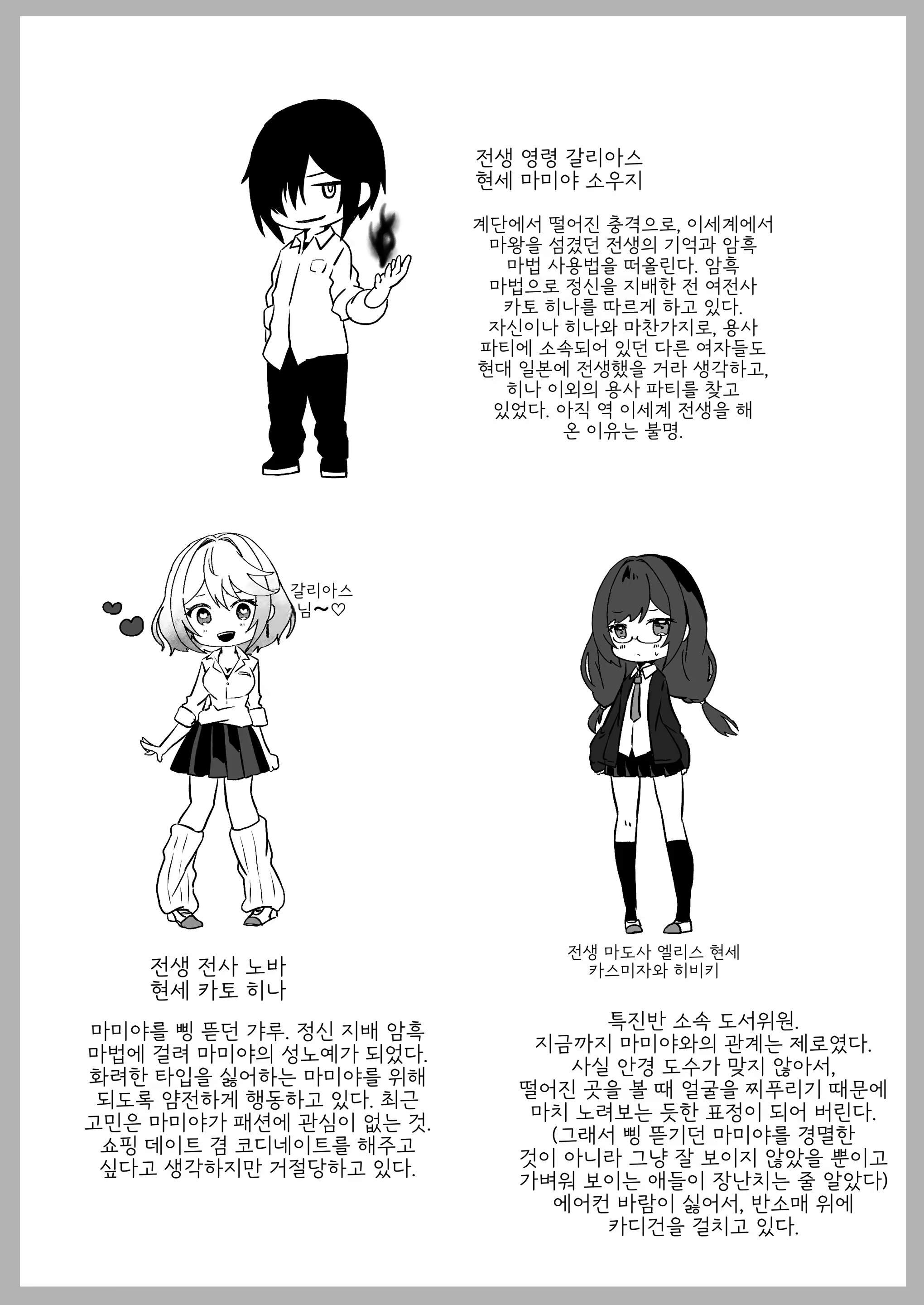 Content 3324422 - 7 페이지