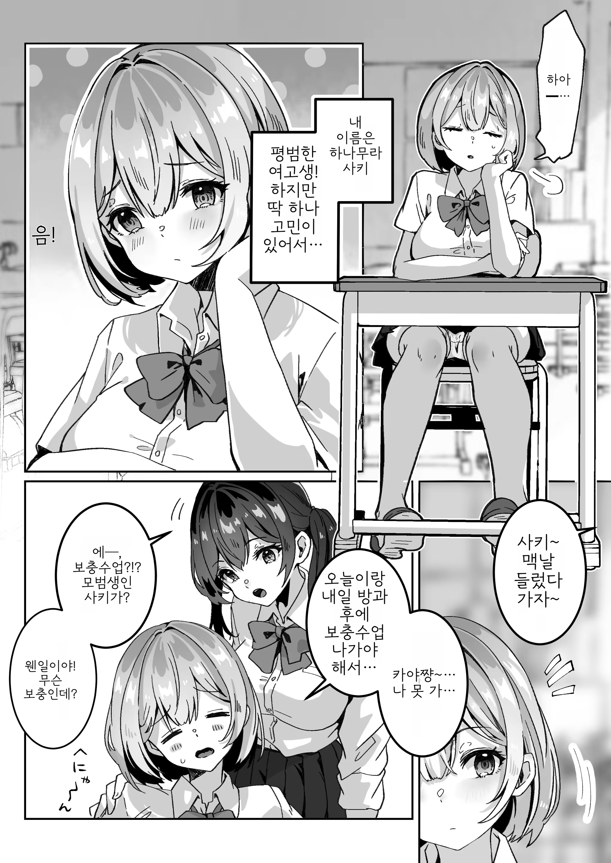 Content 3324422 - 8 페이지