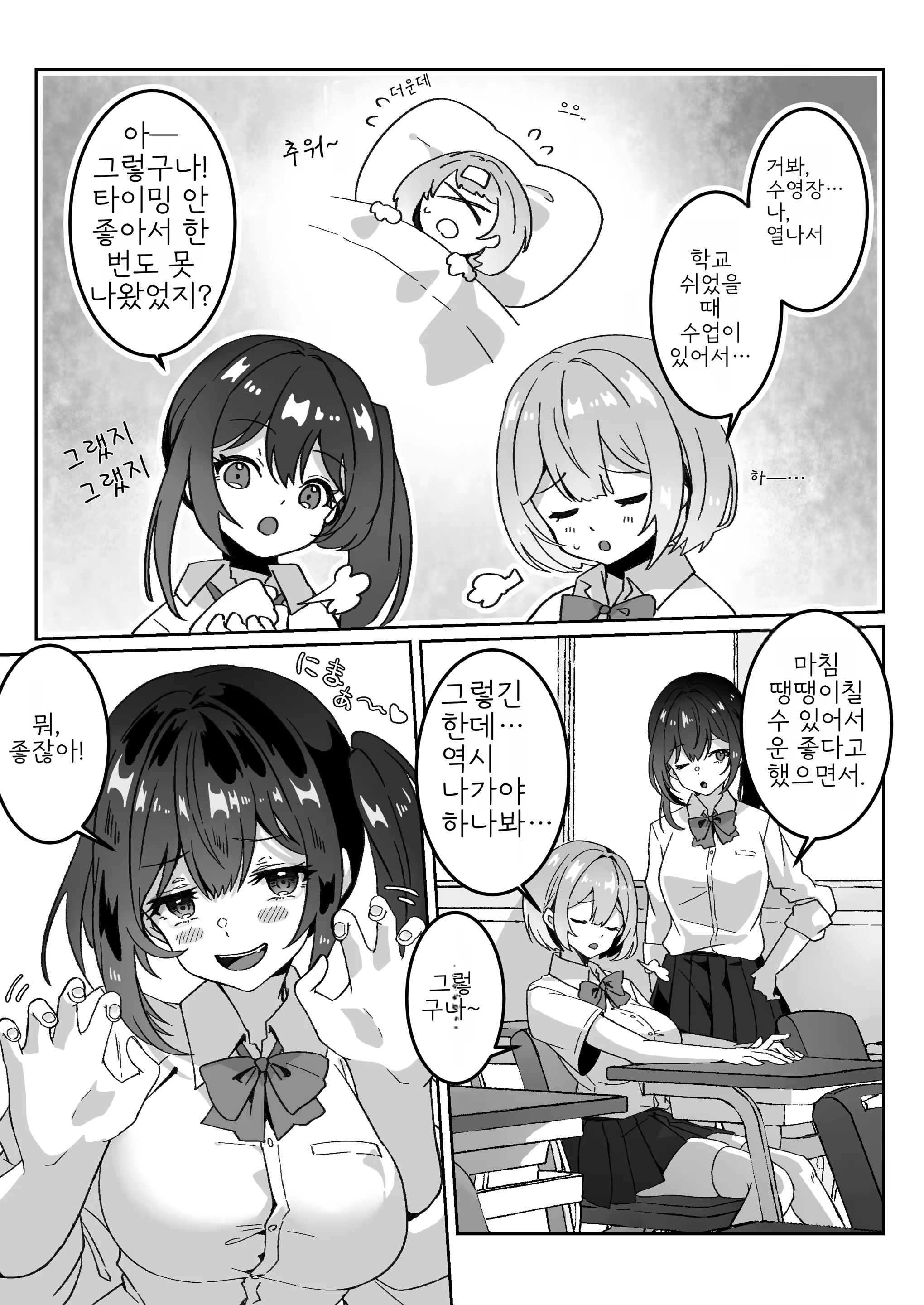 Content 3324422 - 9 페이지
