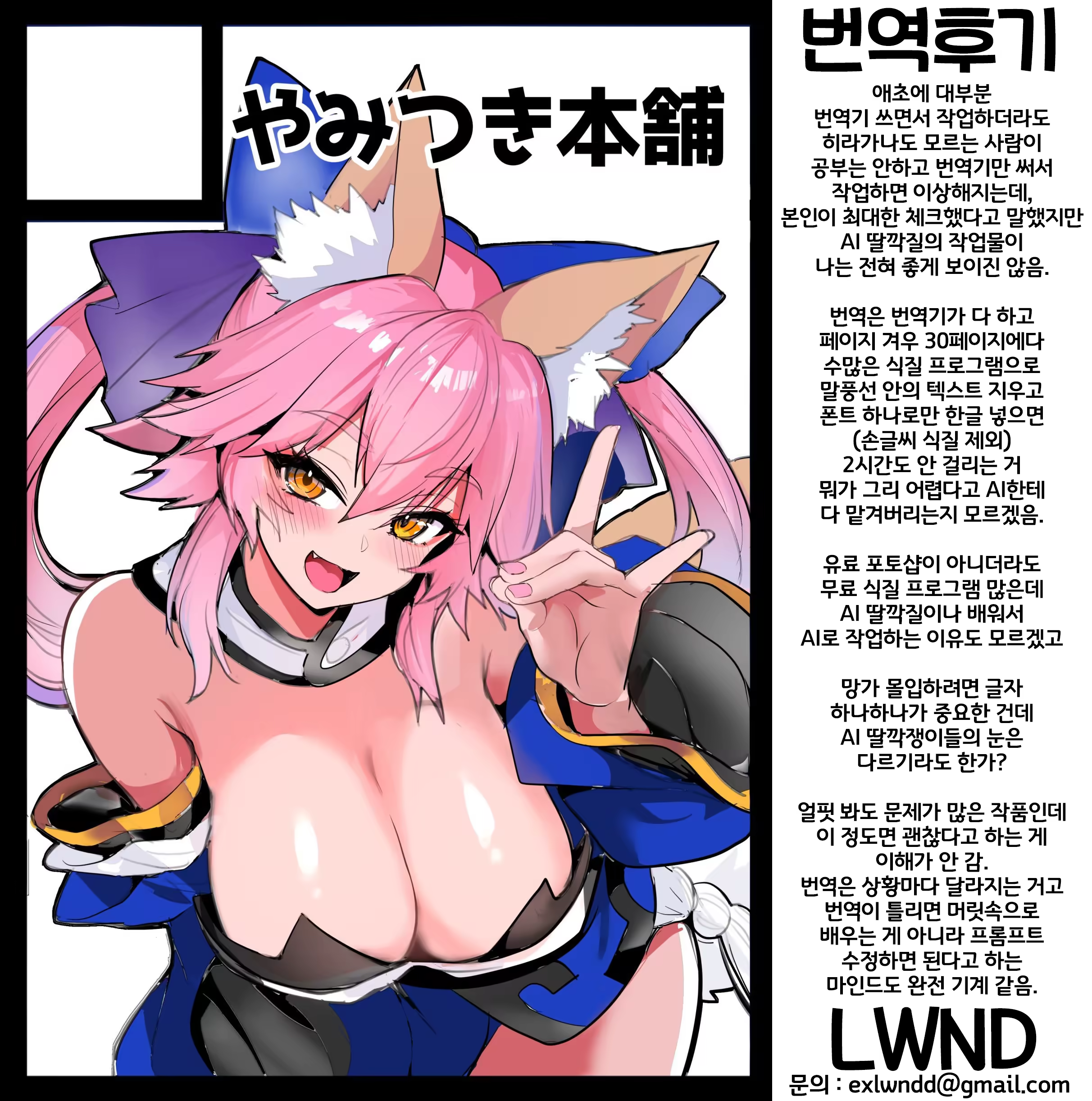 Content 3324911 - 30 페이지