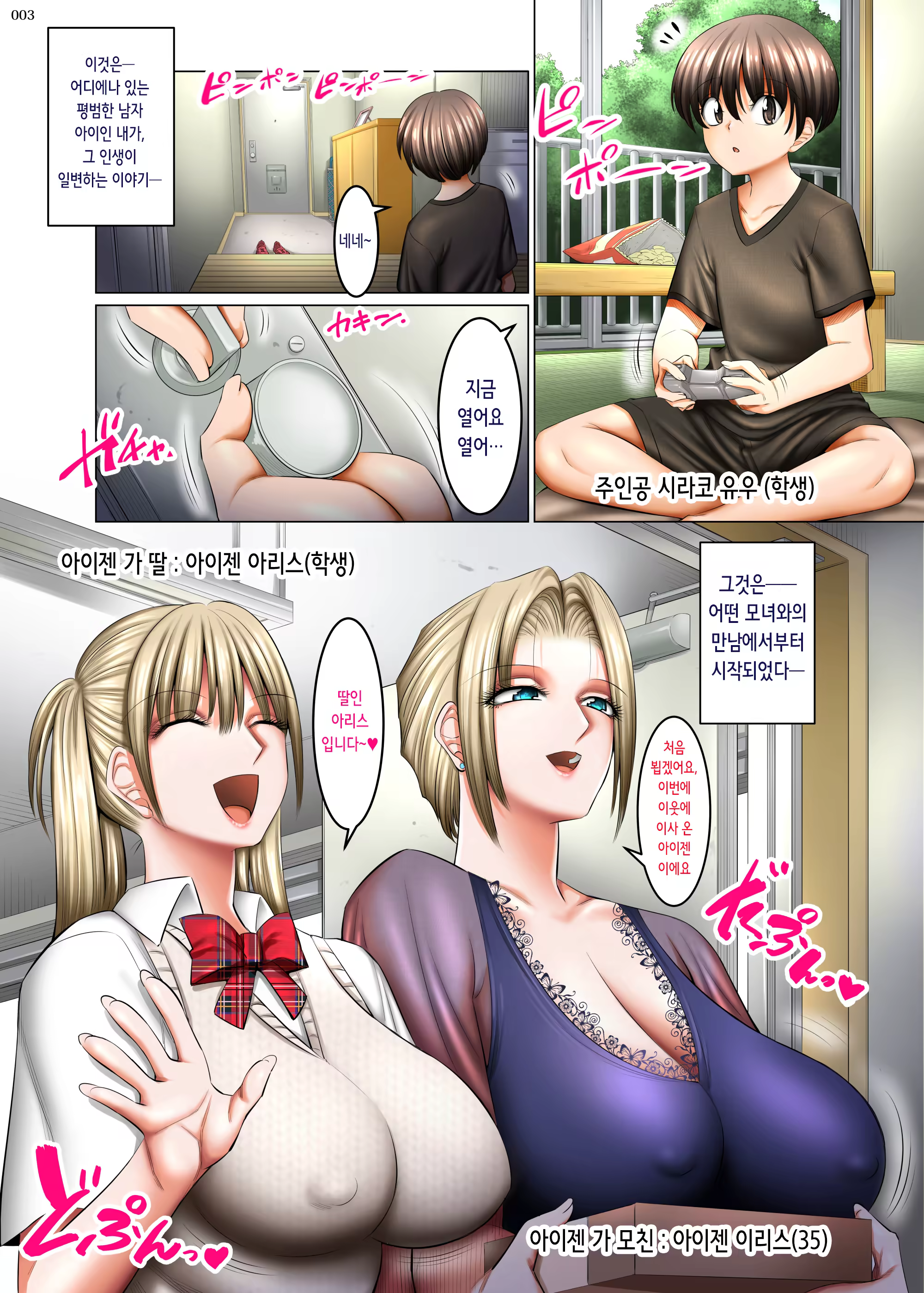 Content 3325033 - 2 페이지