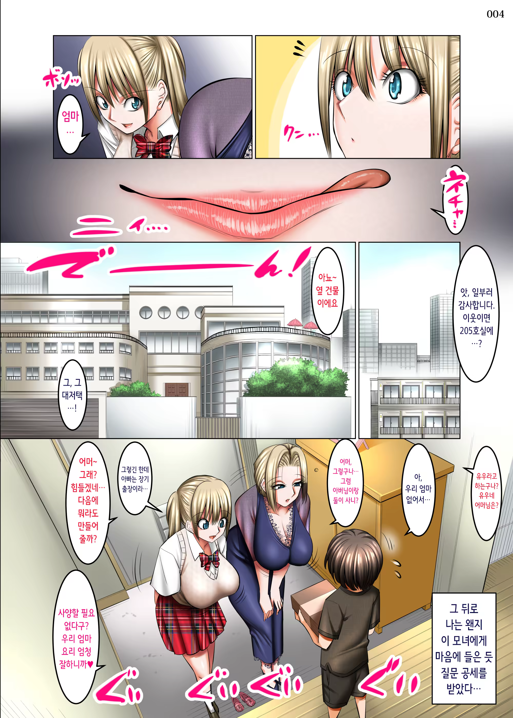 Content 3325033 - 3 페이지