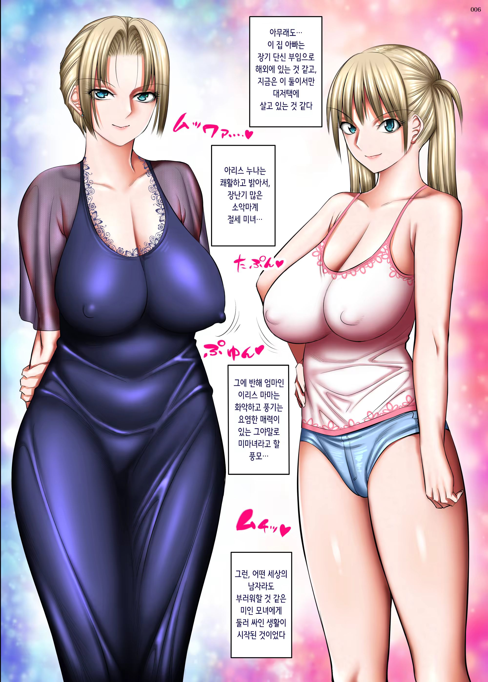 Content 3325033 - 5 페이지