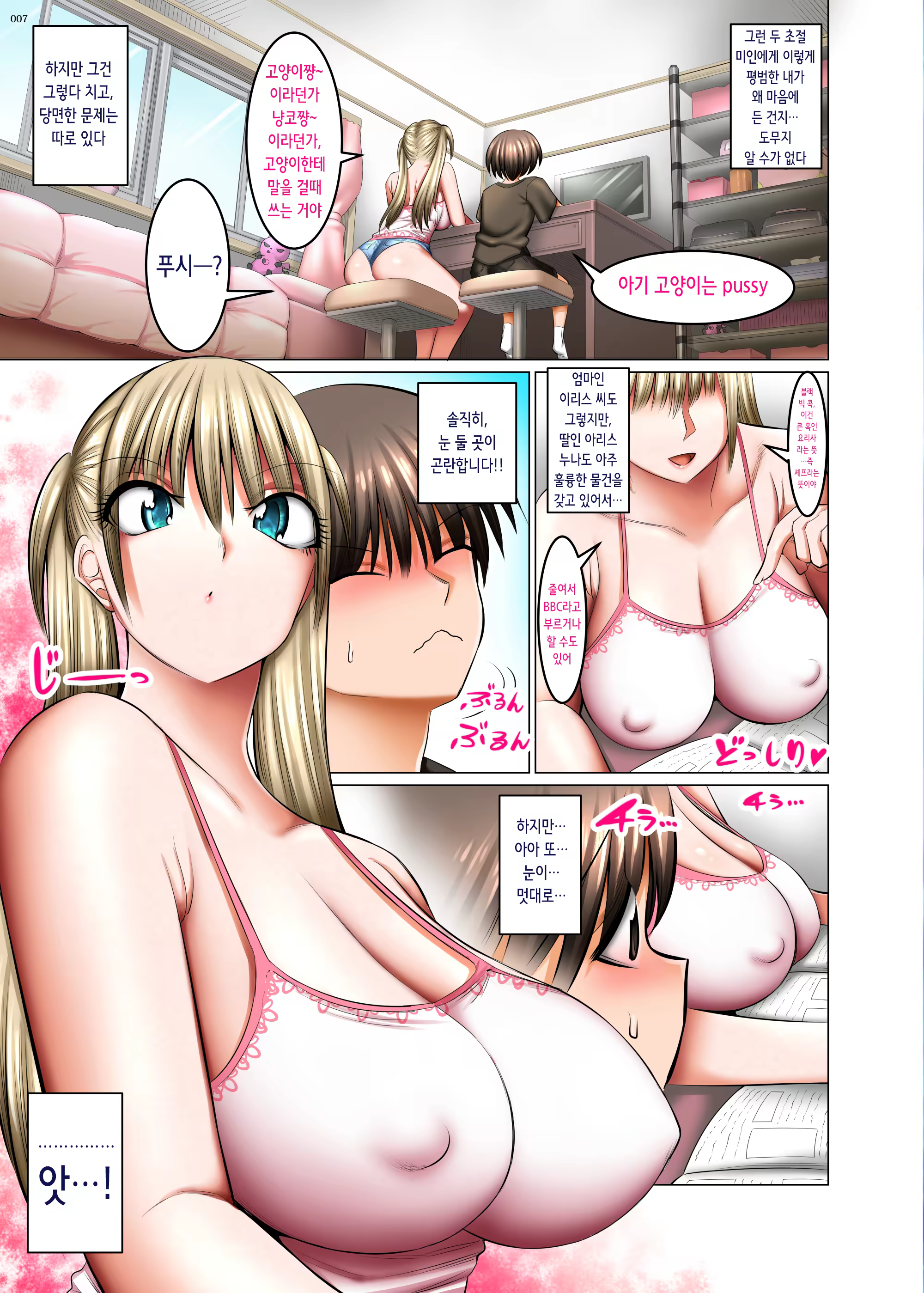 Content 3325033 - 6 페이지