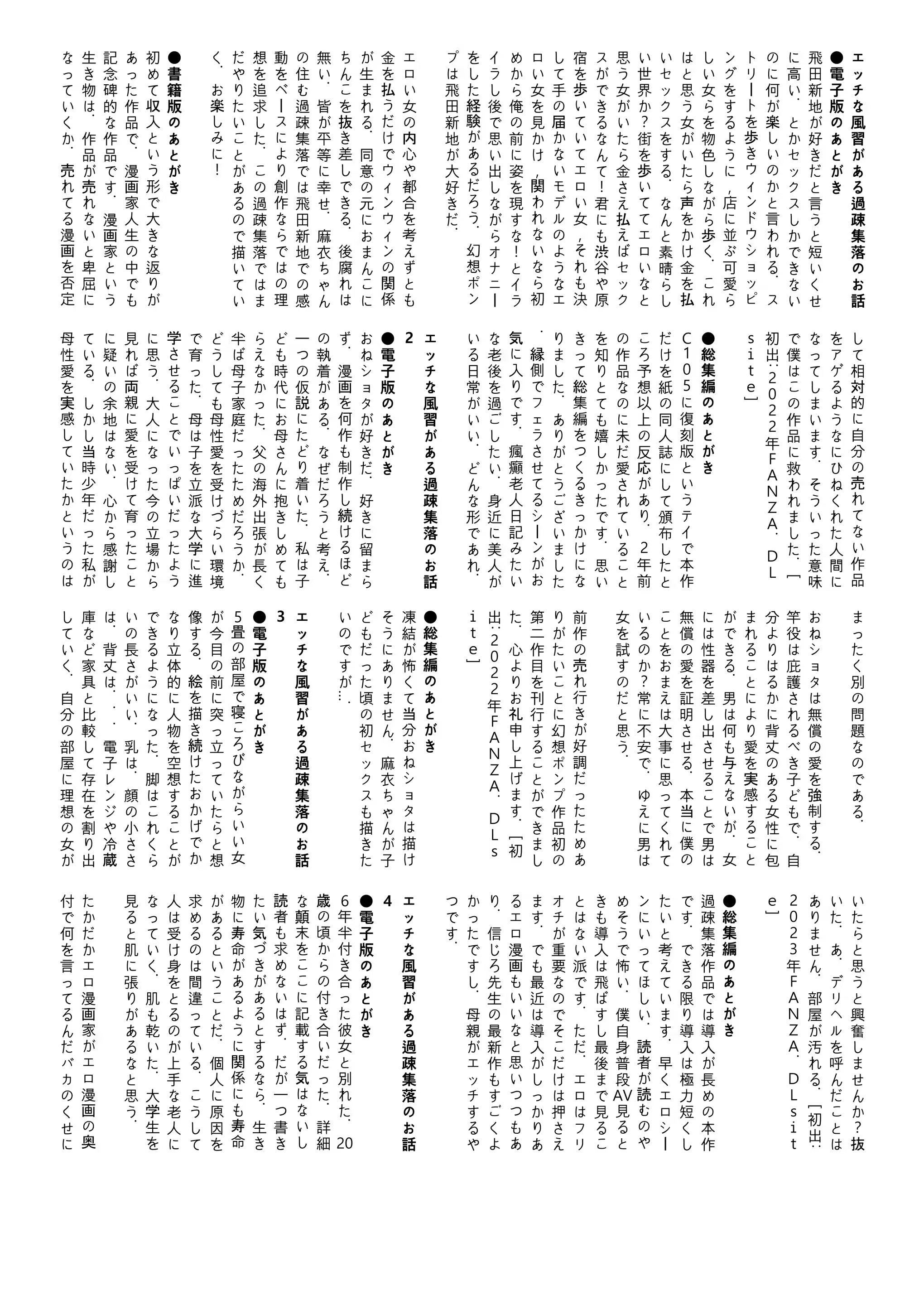 Content 3325067 - 34 페이지