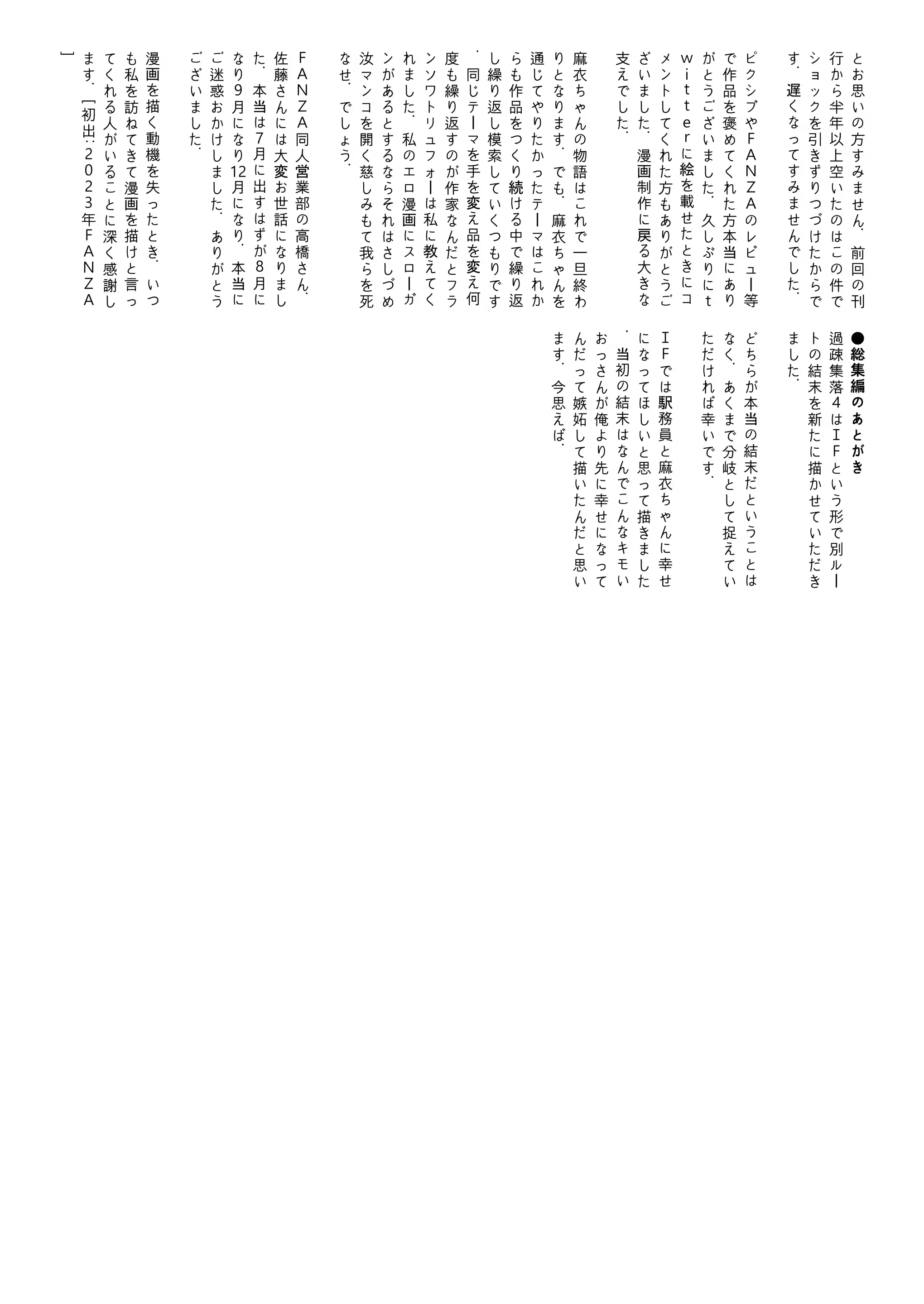 Content 3325067 - 35 페이지