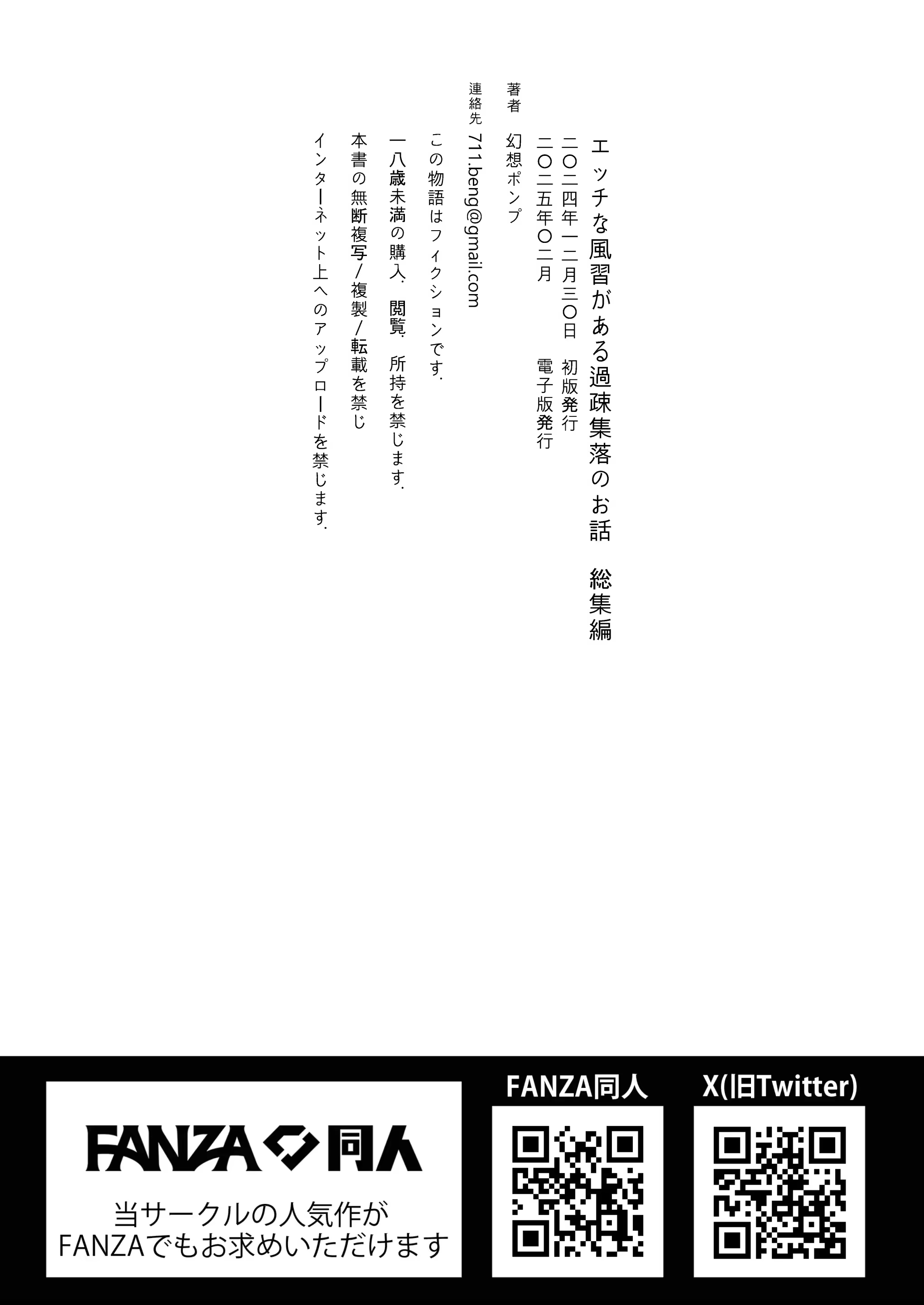 Content 3325067 - 36 페이지