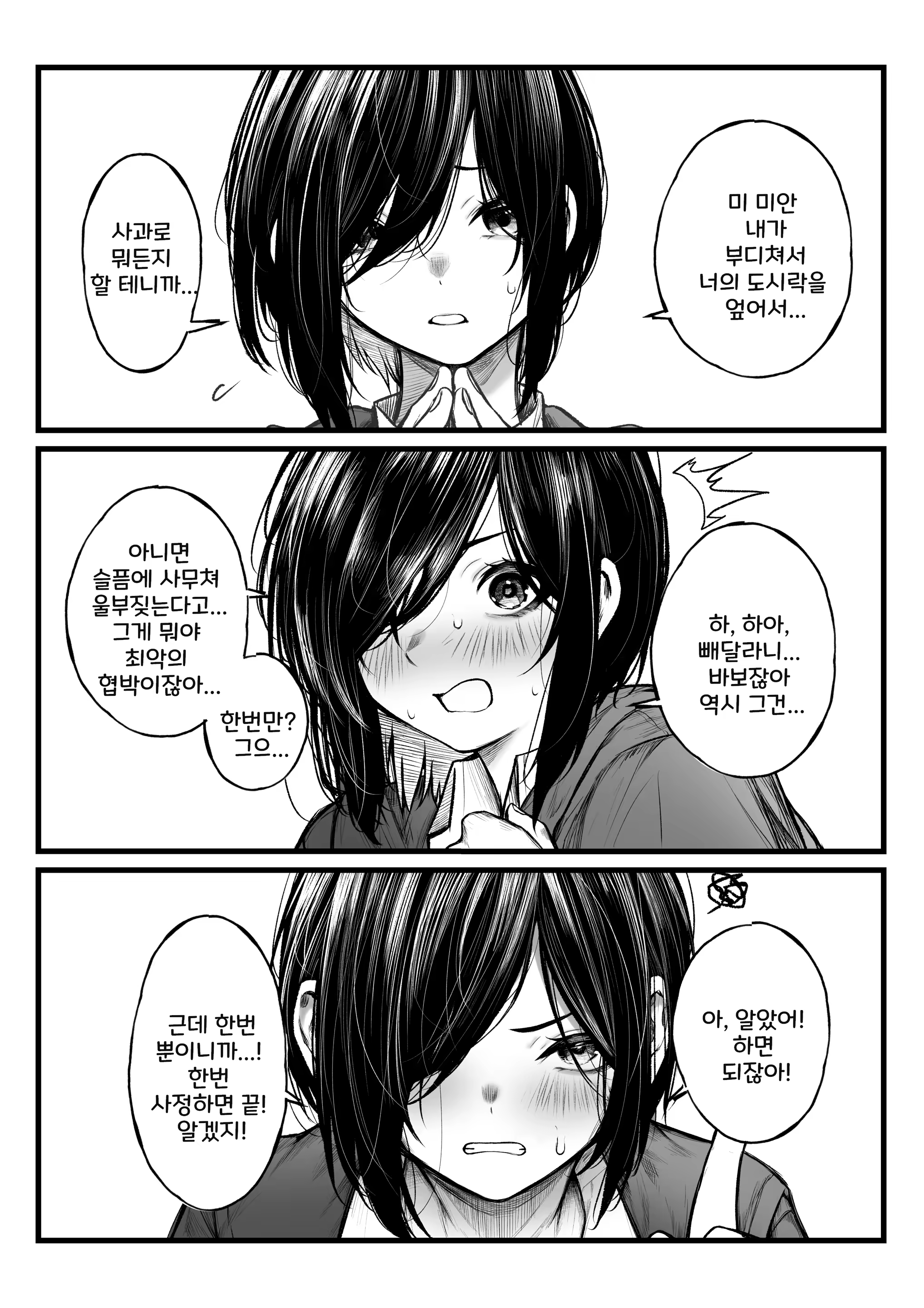 Content 3325133 - 1 페이지