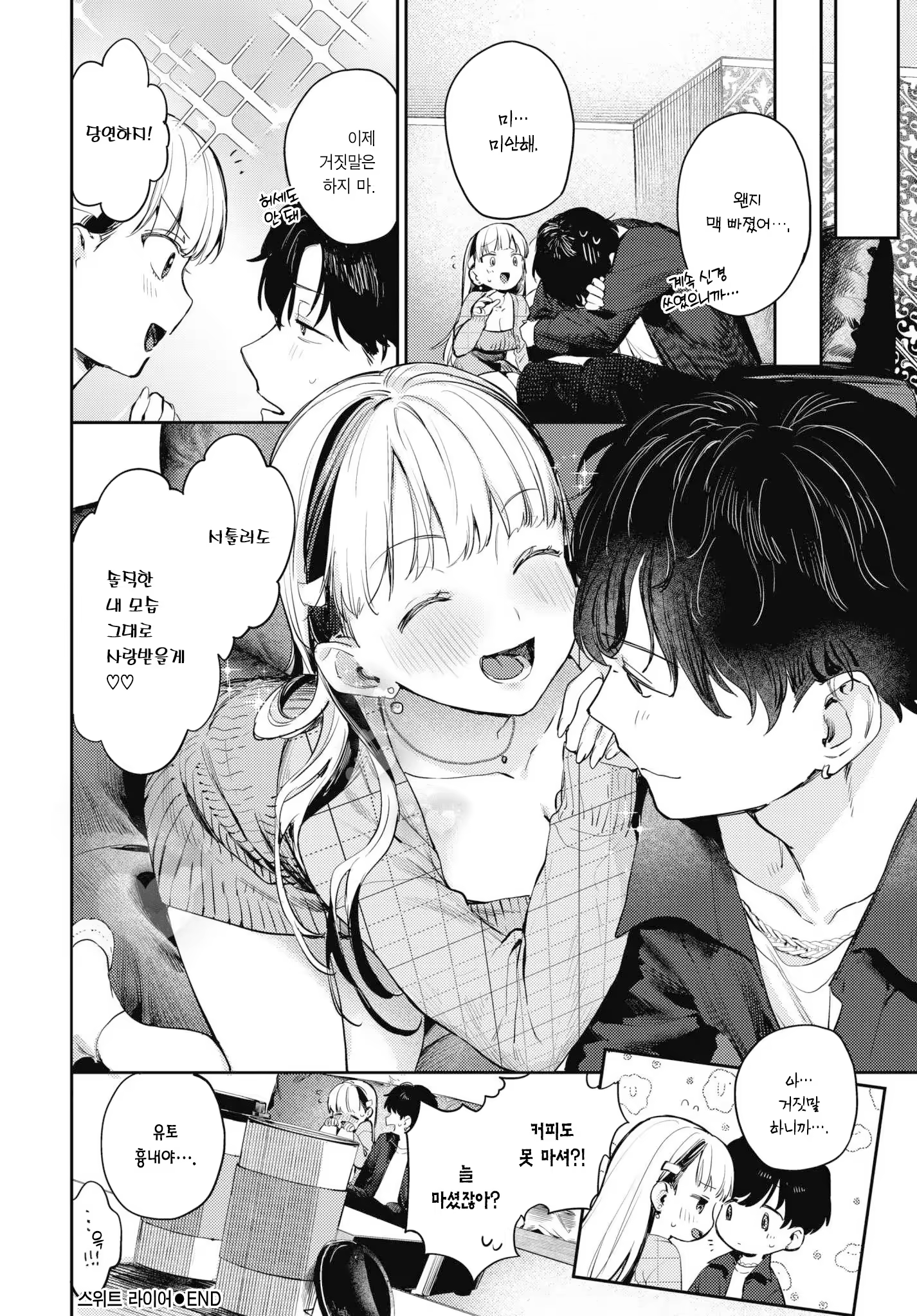 Content 3325214 - 26 페이지
