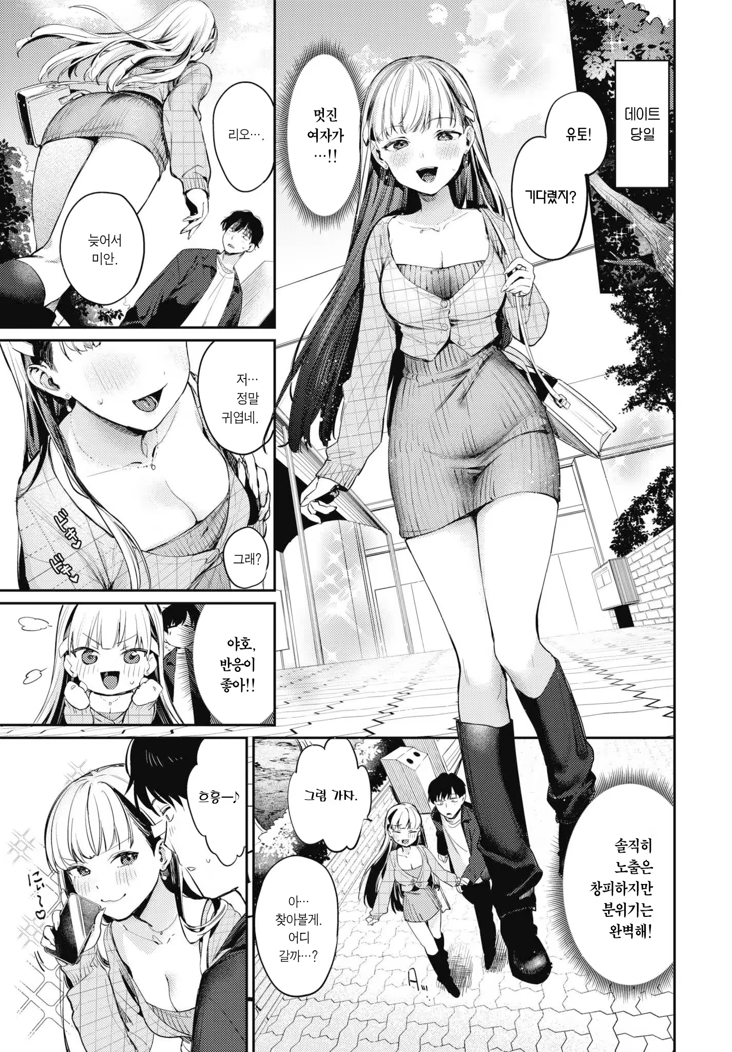 Content 3325214 - 3 페이지