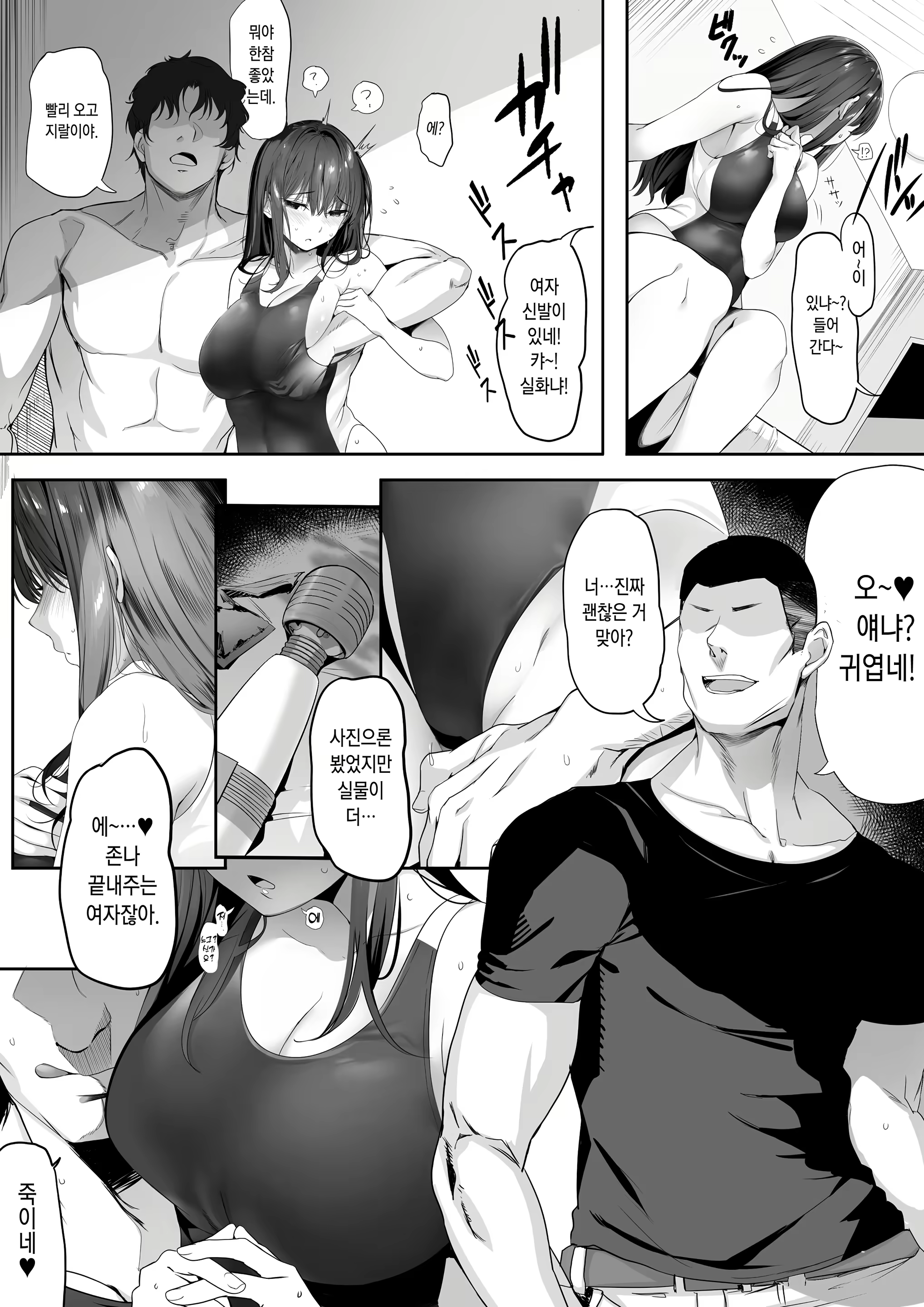 Content 3325260 - 27 페이지