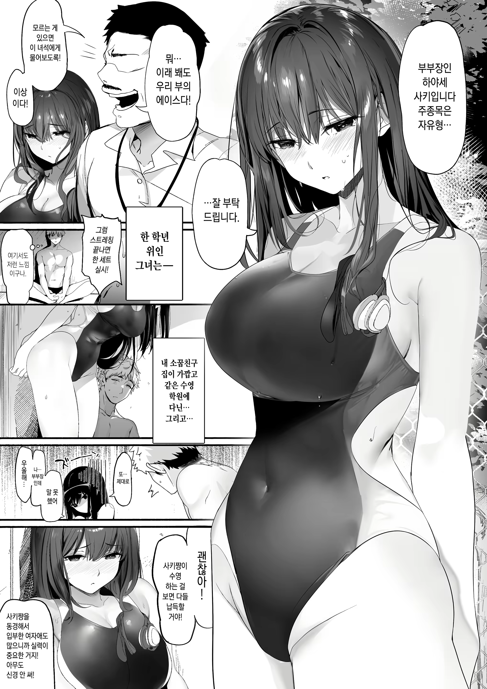 Content 3325260 - 4 페이지