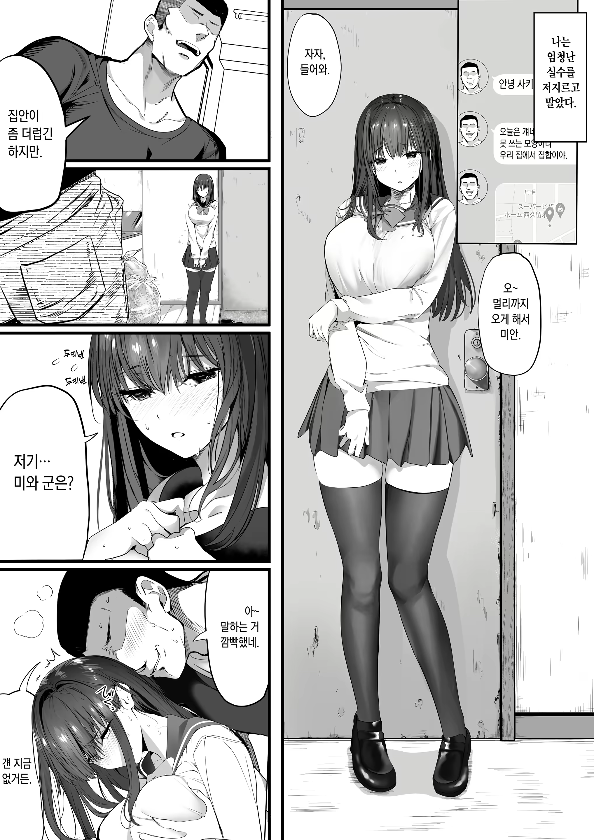 Content 3325260 - 43 페이지