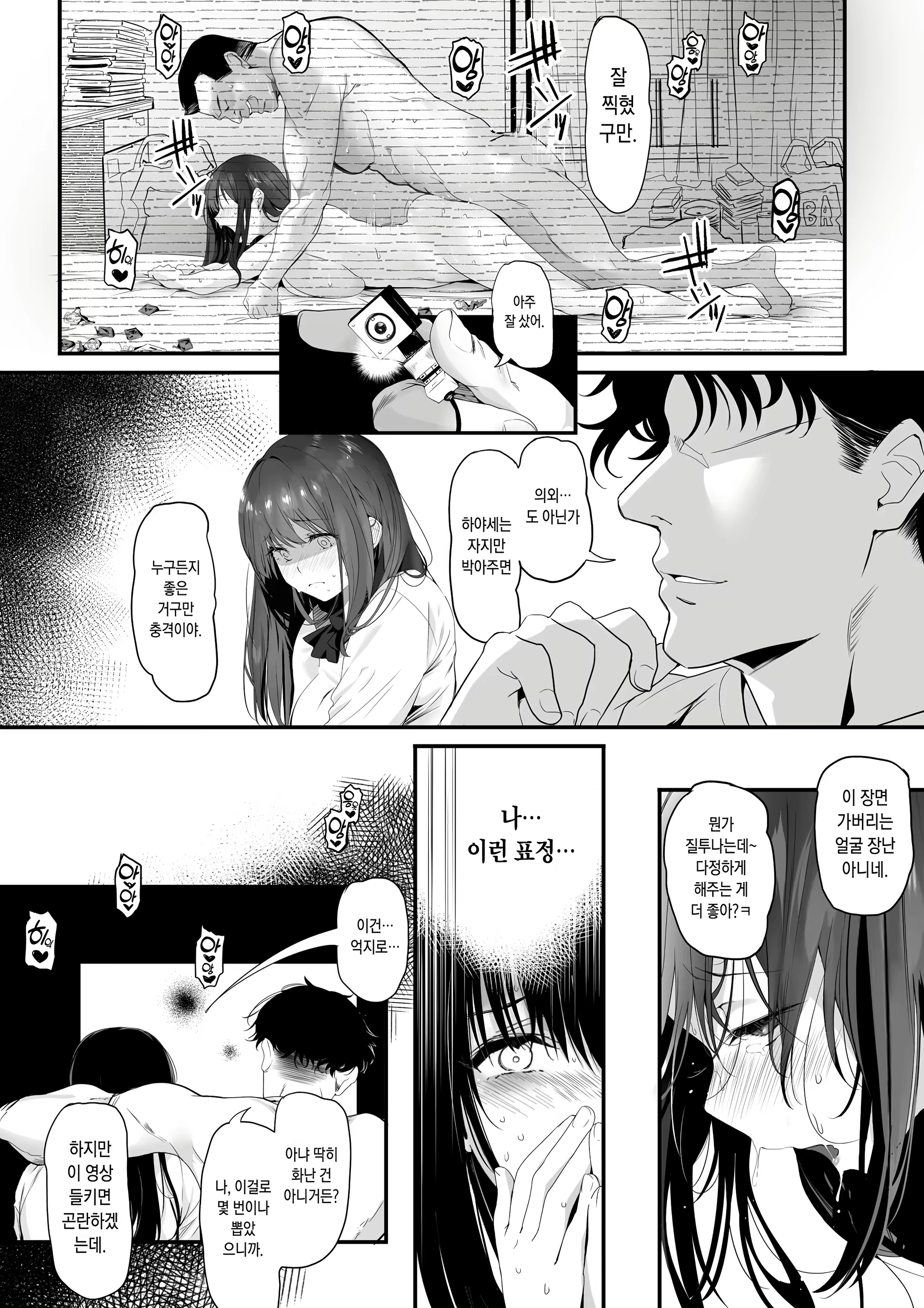 Content 3325260 - 48 페이지