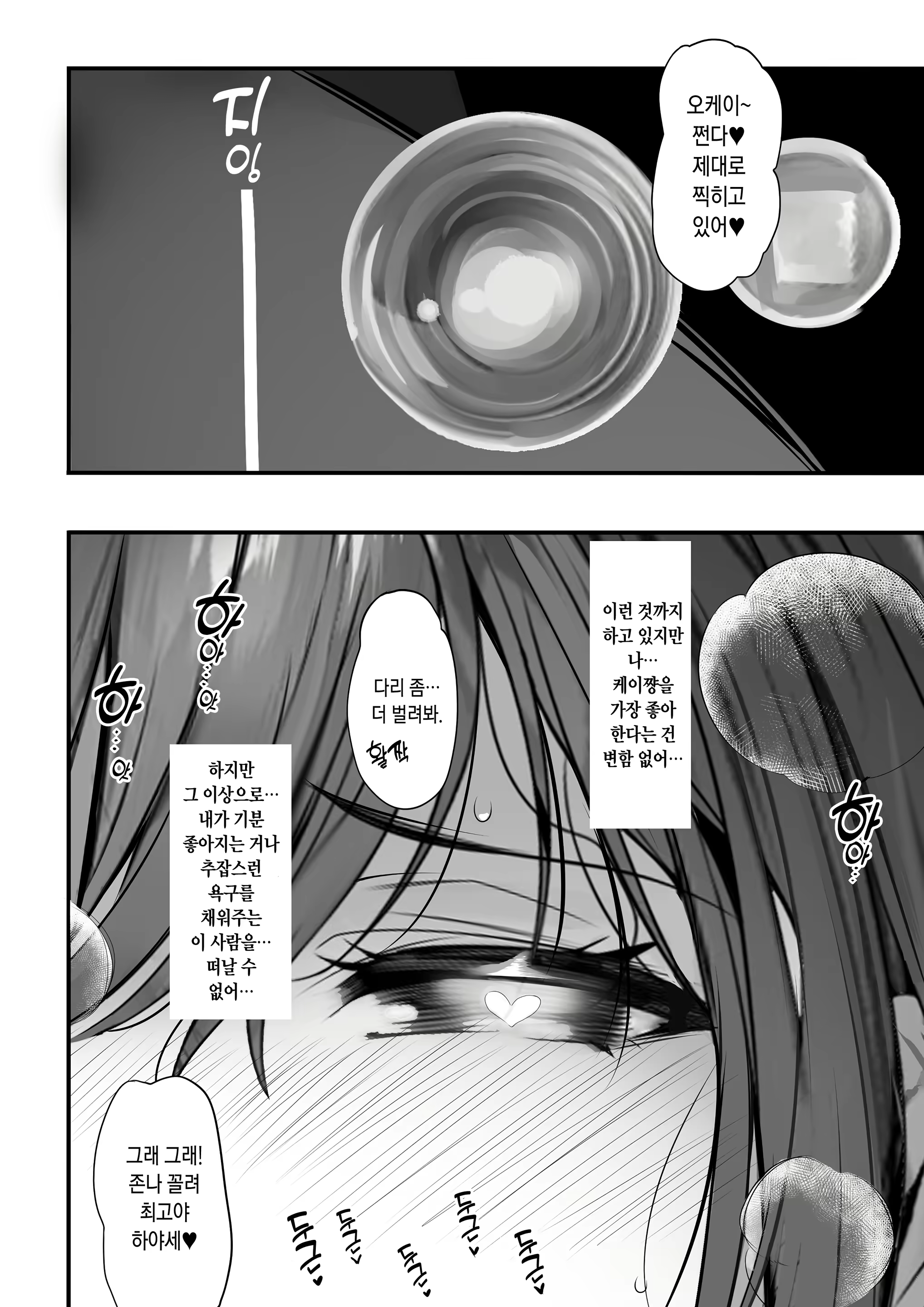 Content 3325260 - 55 페이지