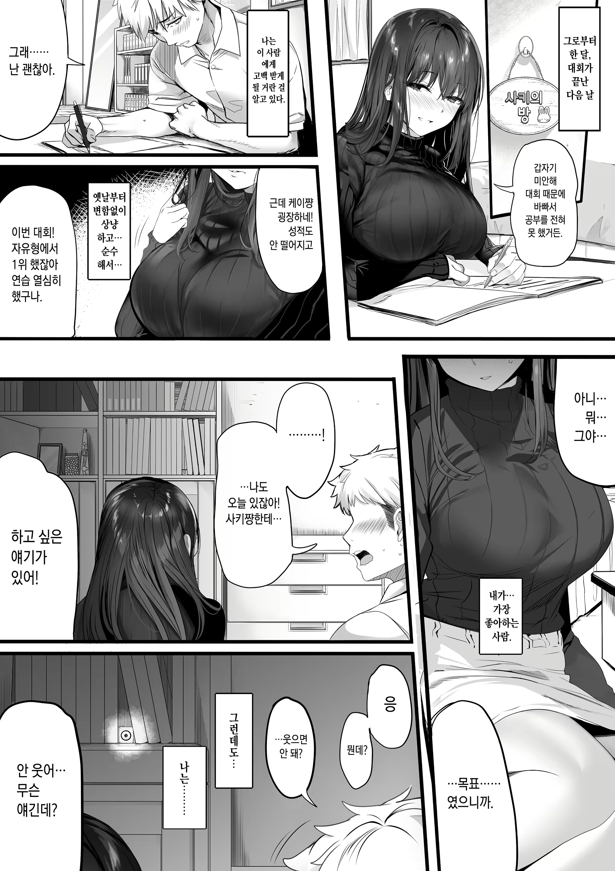 Content 3325260 - 57 페이지