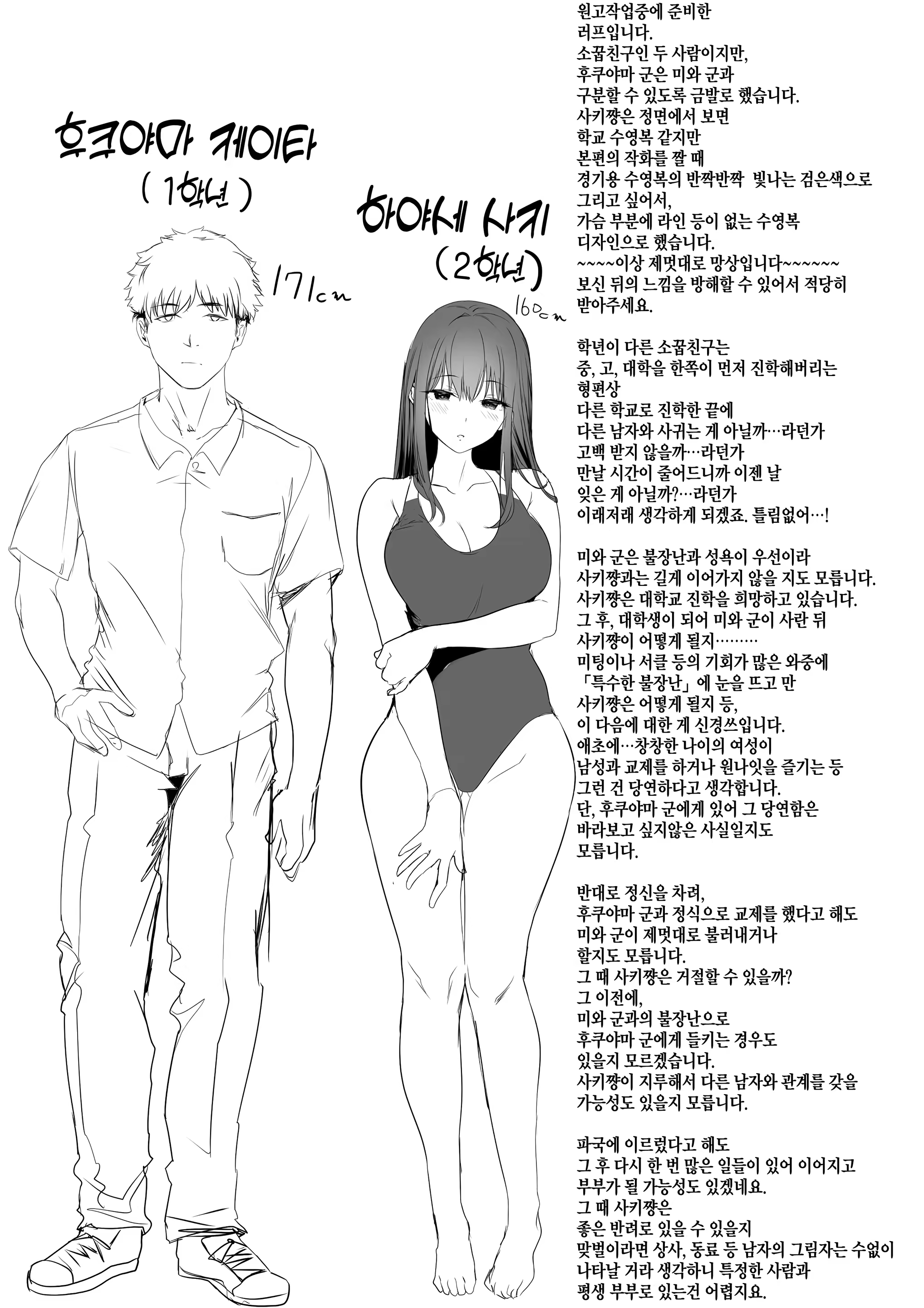 Content 3325260 - 58 페이지