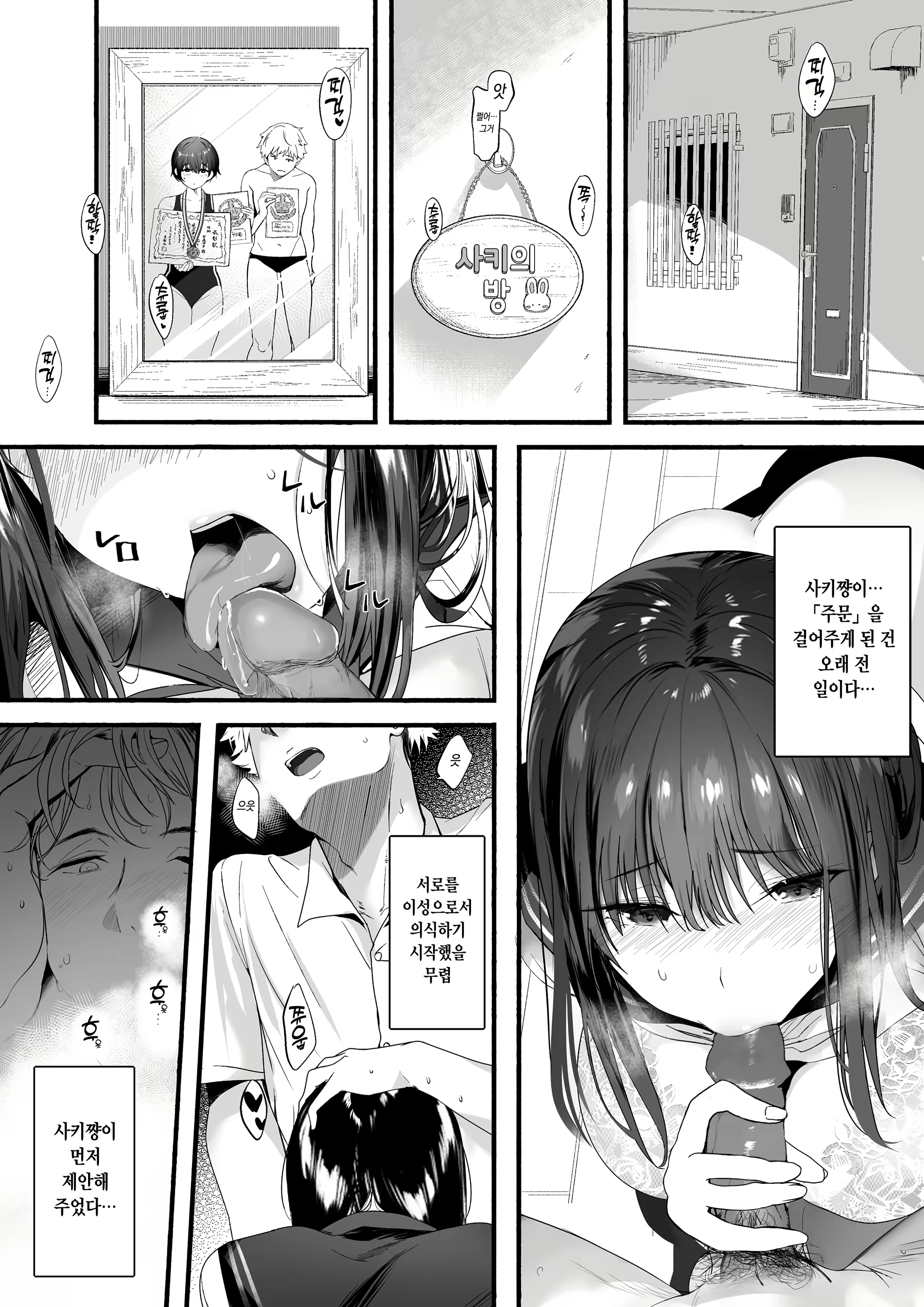 Content 3325260 - 9 페이지
